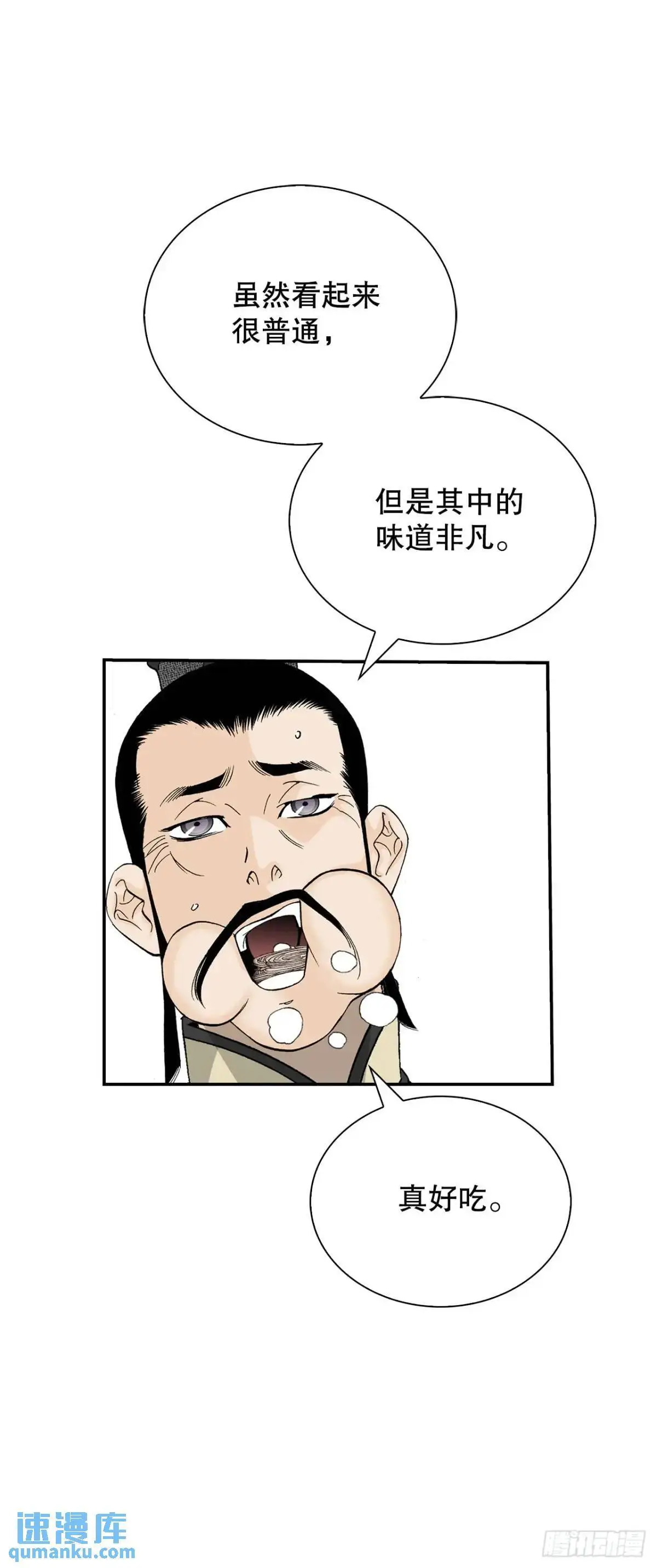 135.爆酱面53