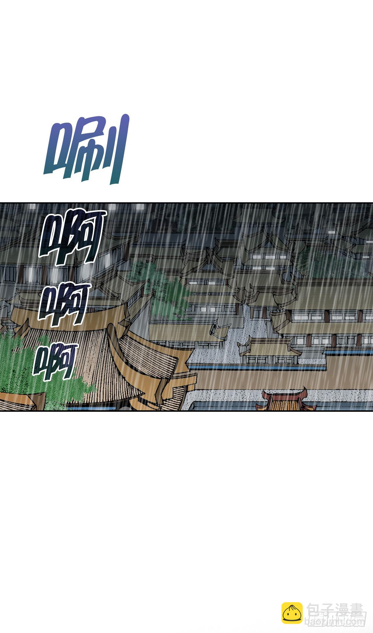57.被发现87