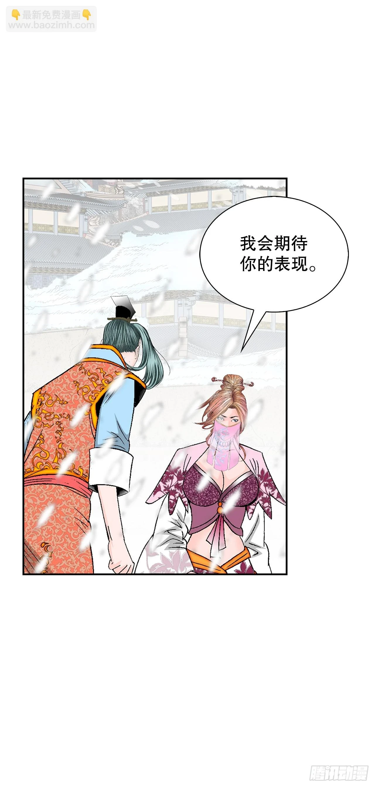 90.河豚21