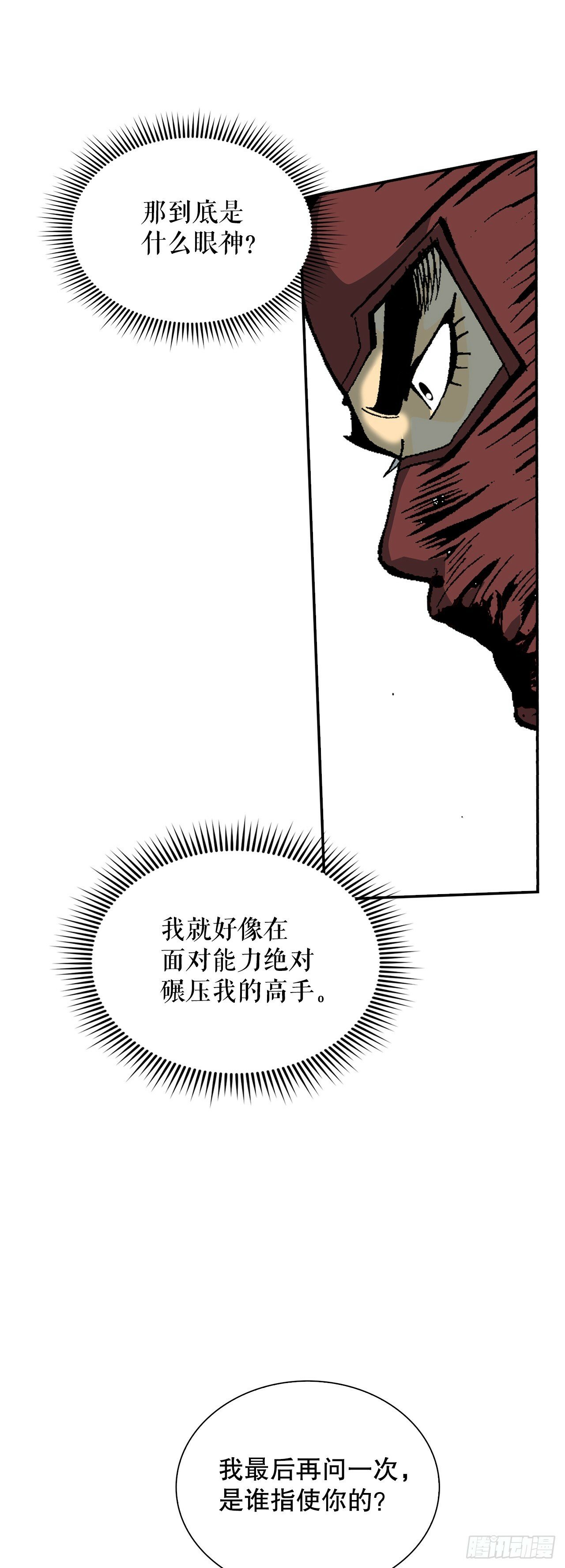 119.偷袭68