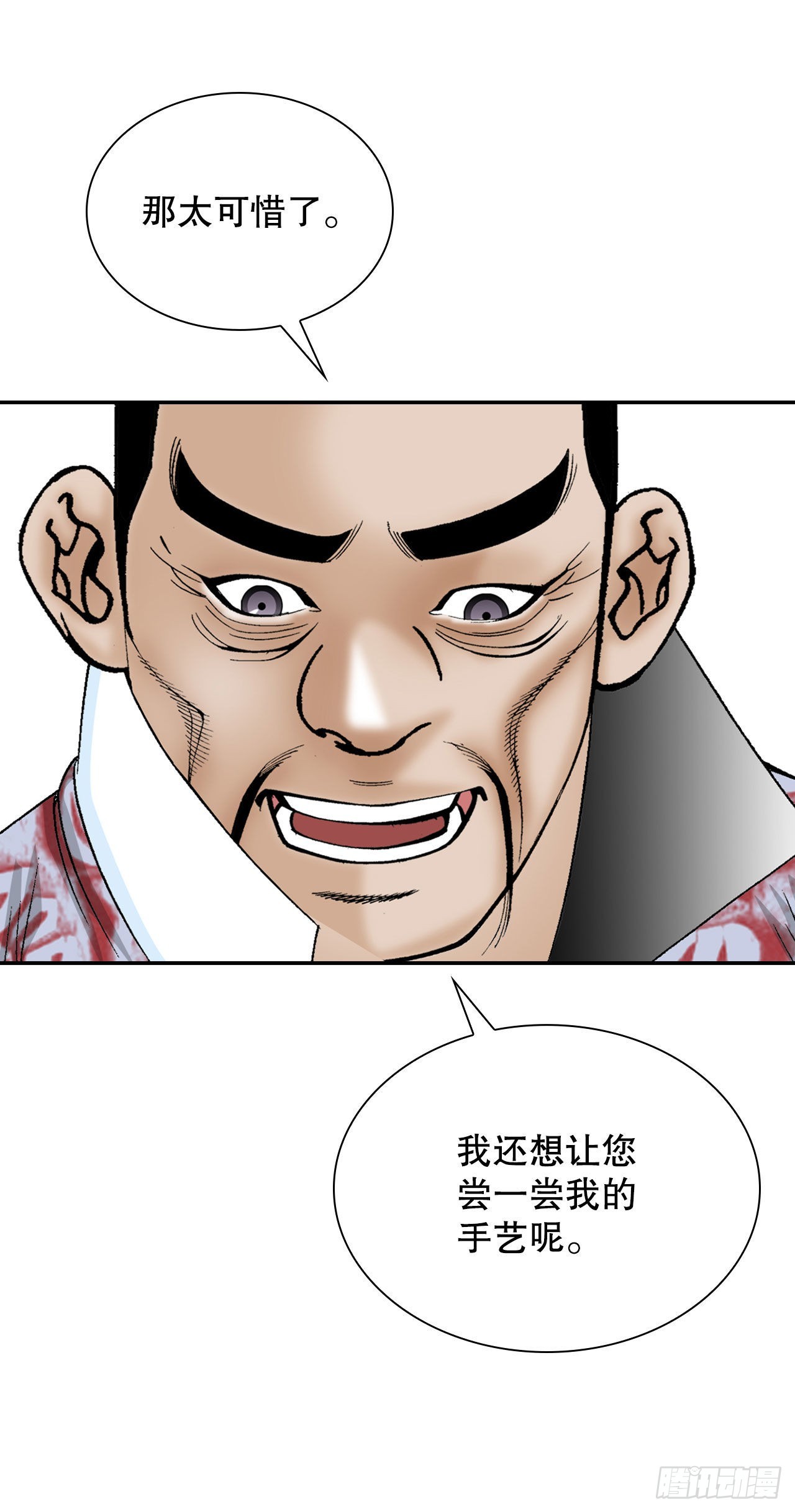 33.休业82