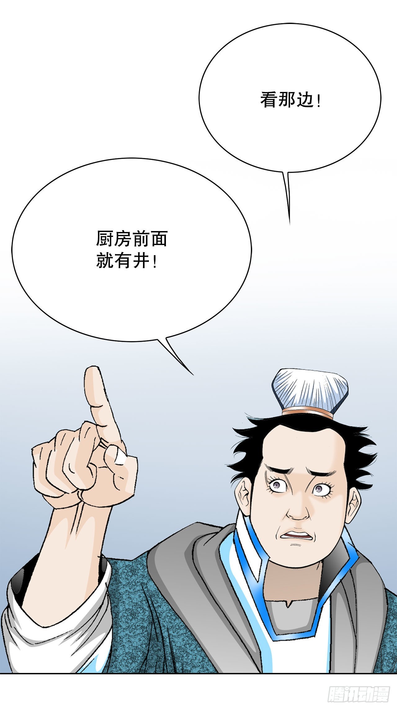 48.赢下比赛50