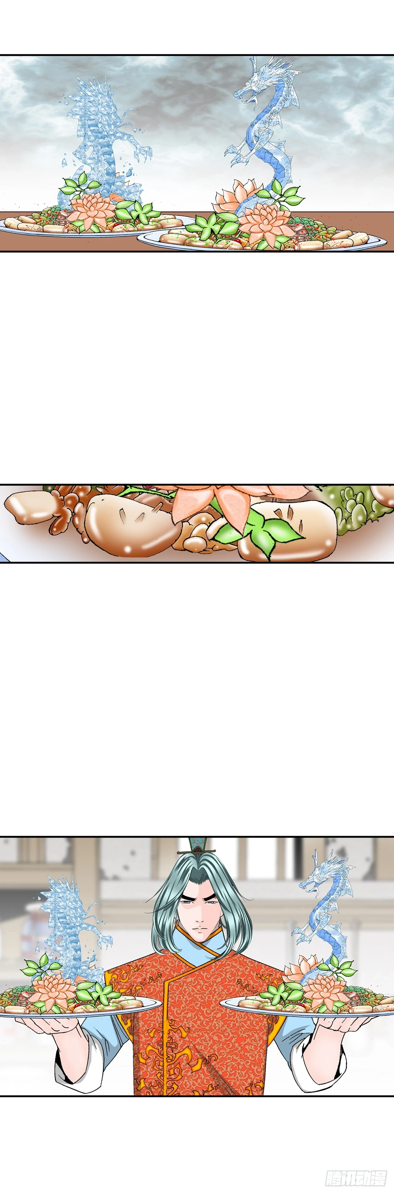 84.令人惊叹的味道48