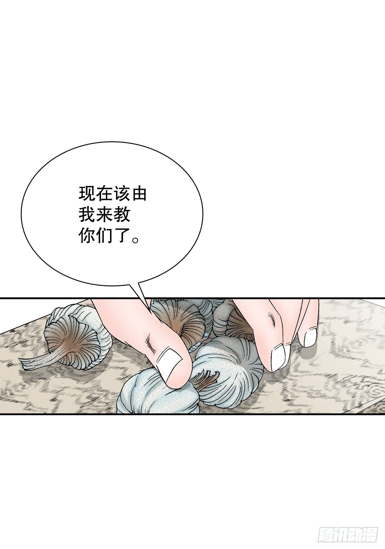 37.和赤丹阳的比试-268