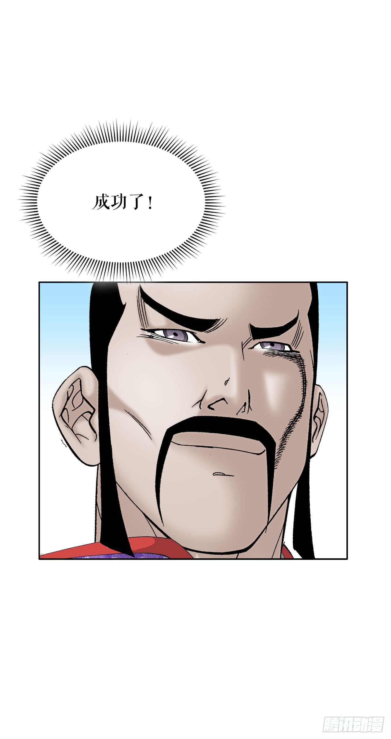 73.完成料理63