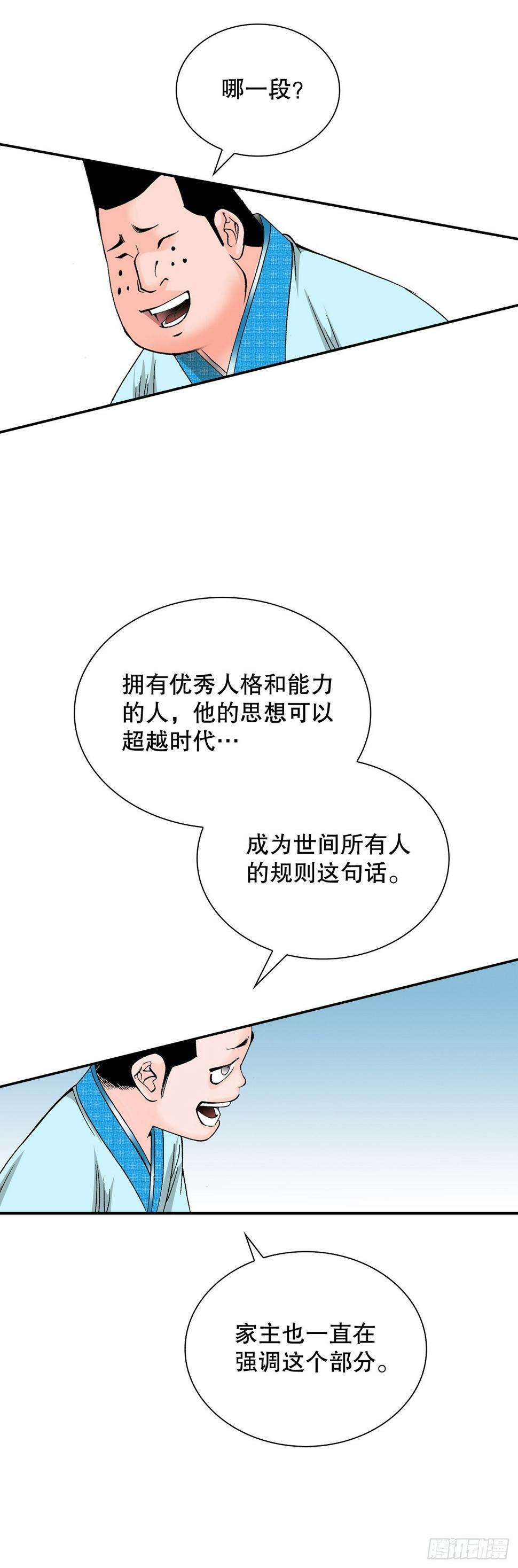 110.龙需糖36