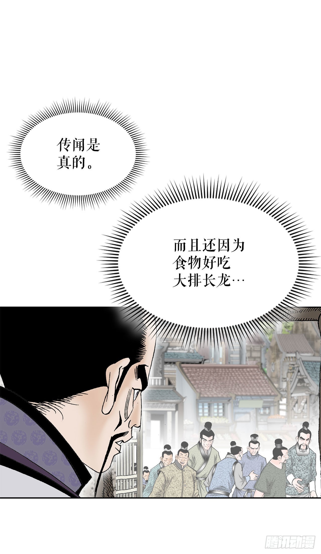 45.柳大厨的拿手菜1