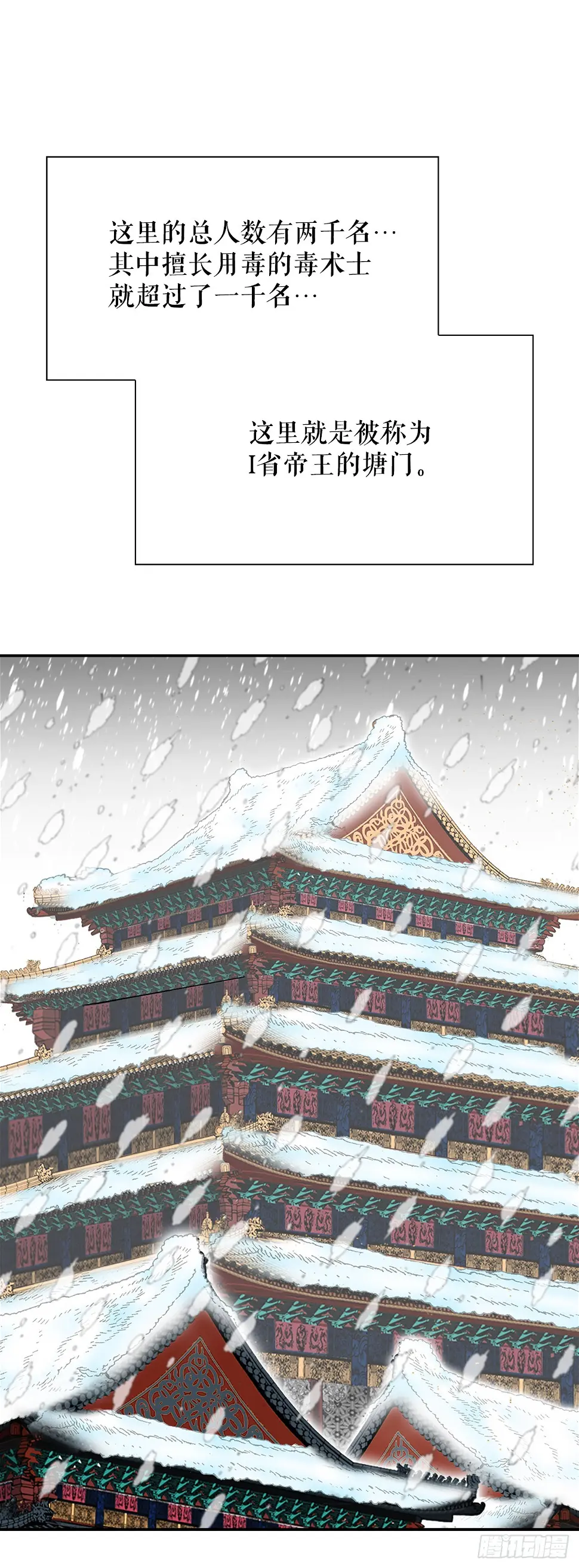 95.护身术15