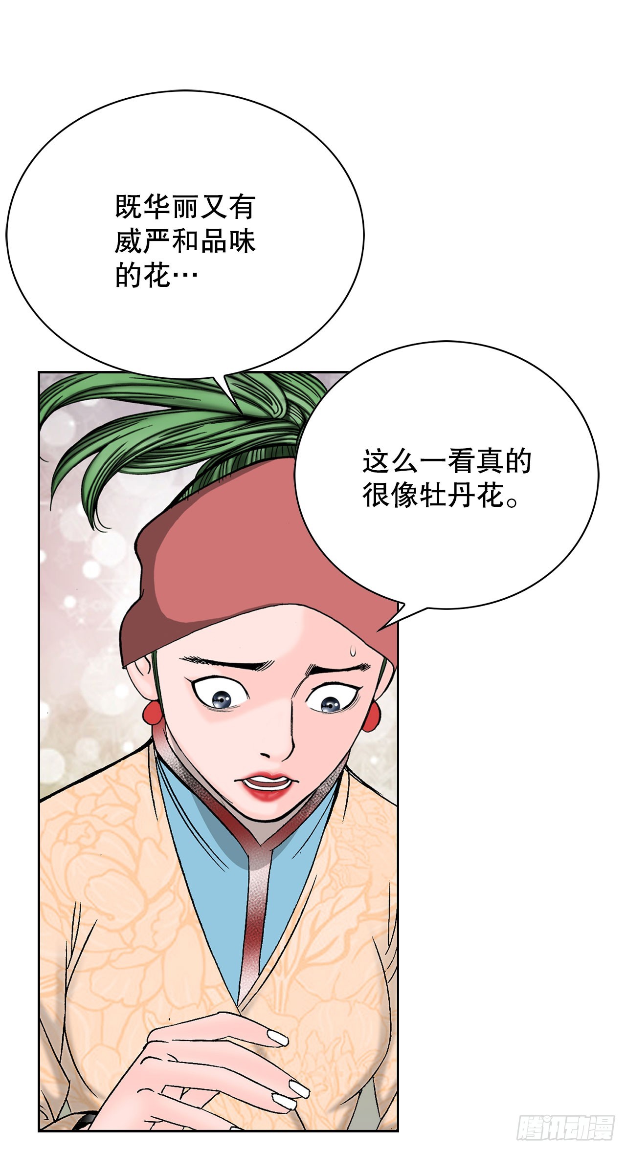 51.麻泼豆腐36