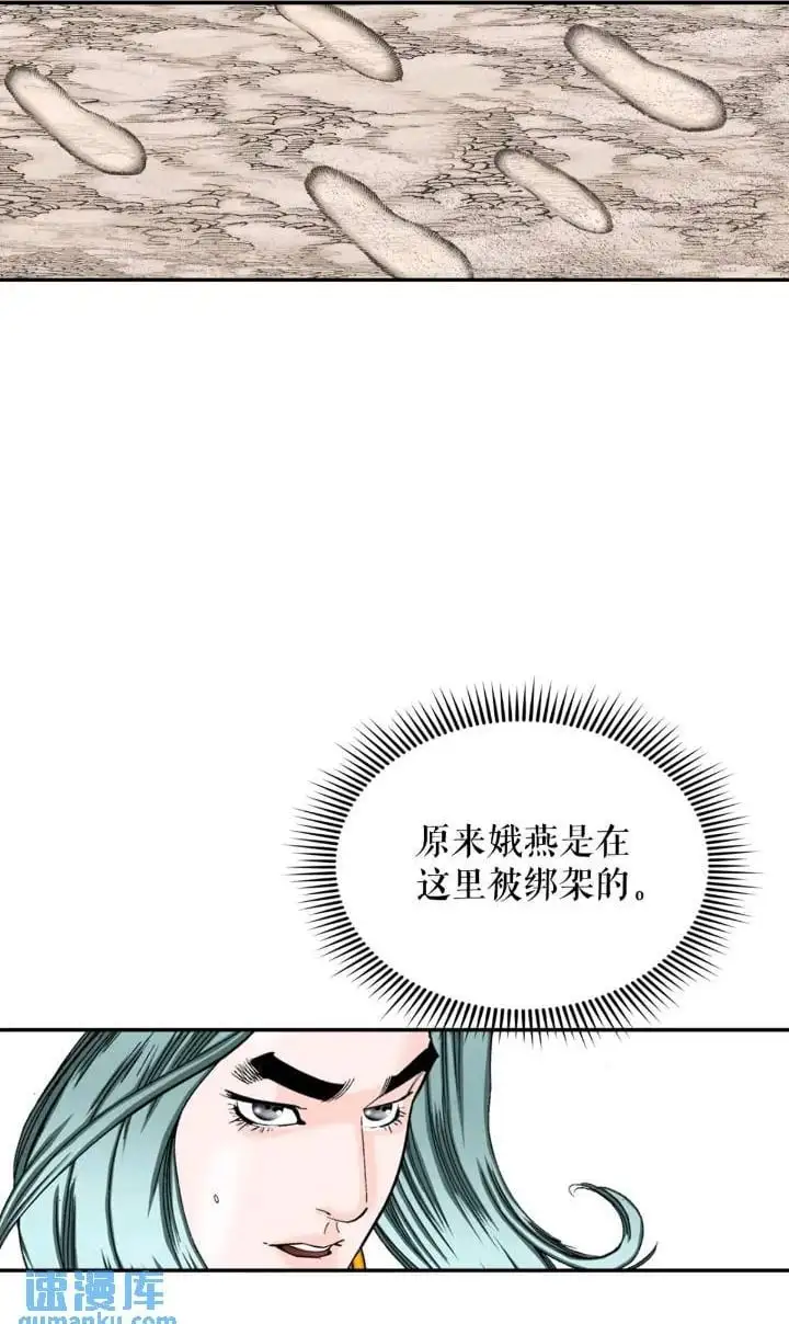 133.寻找娥燕1