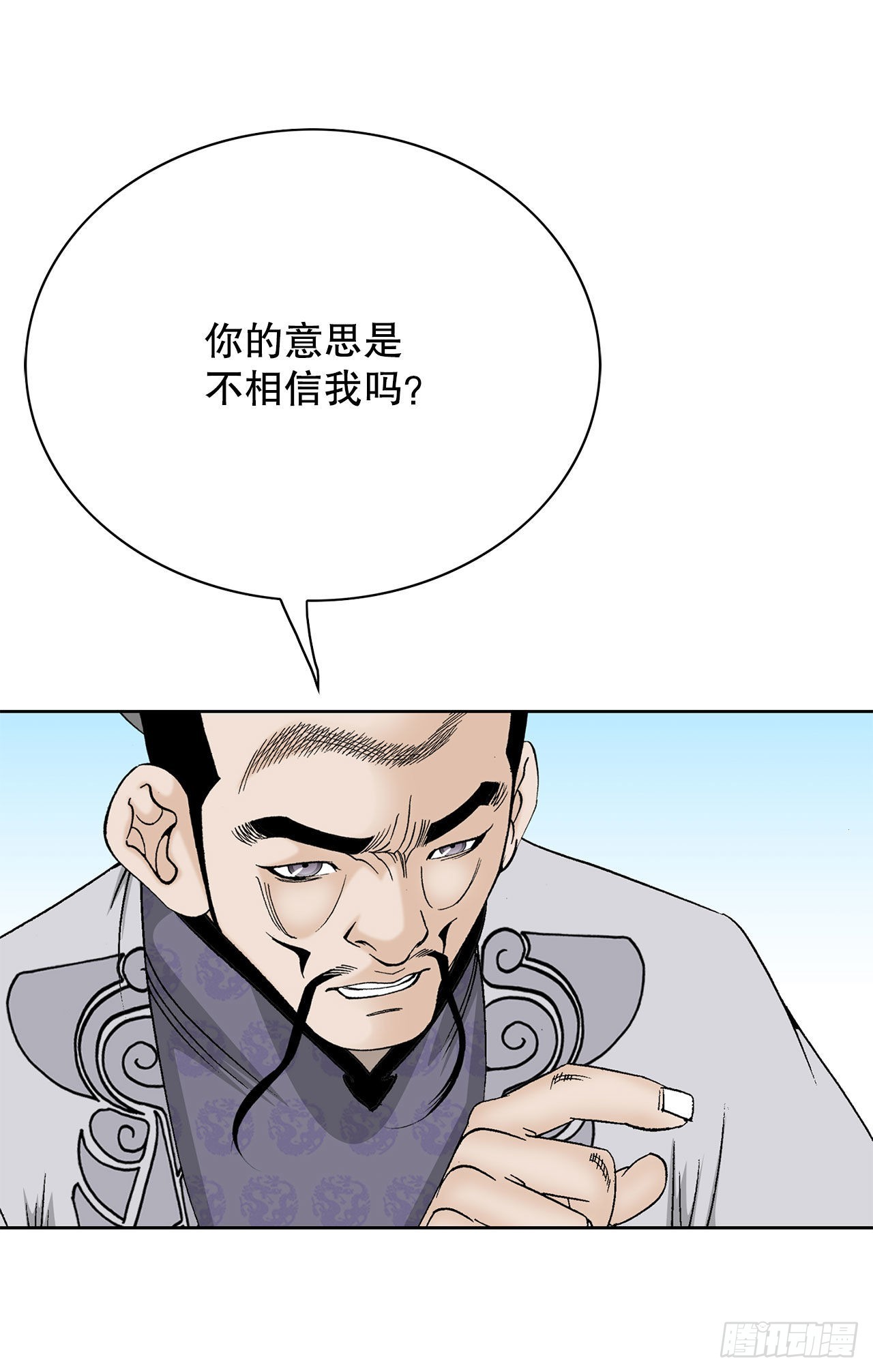 45.柳大厨的拿手菜43