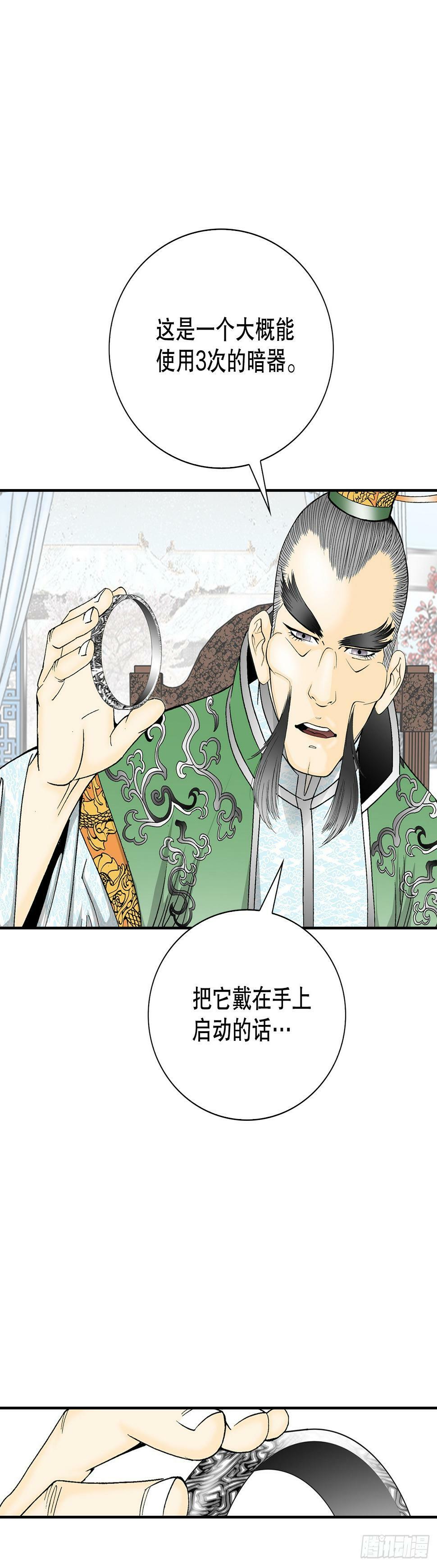 100.夺命混矢8