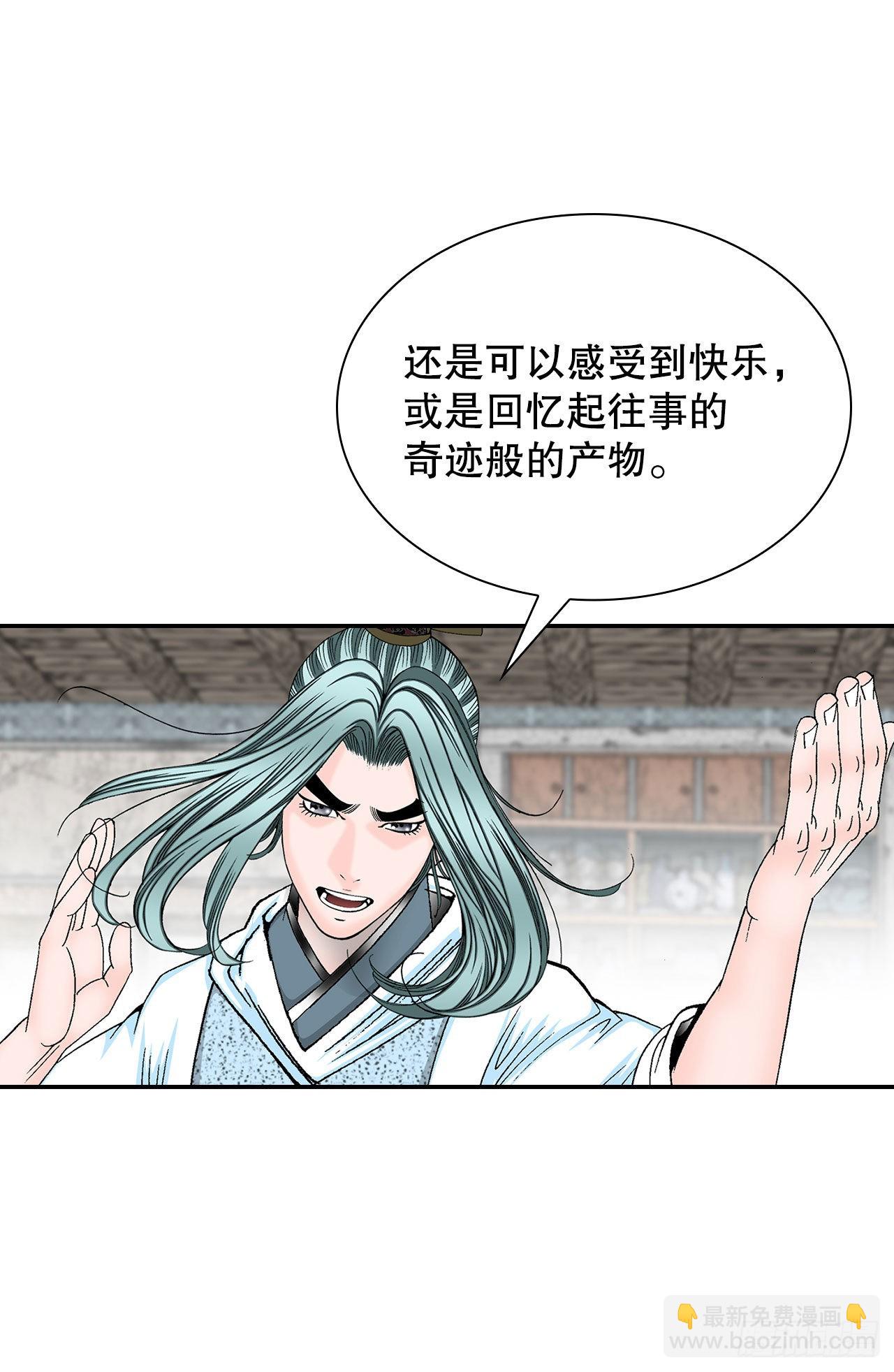 39.赢得比赛45