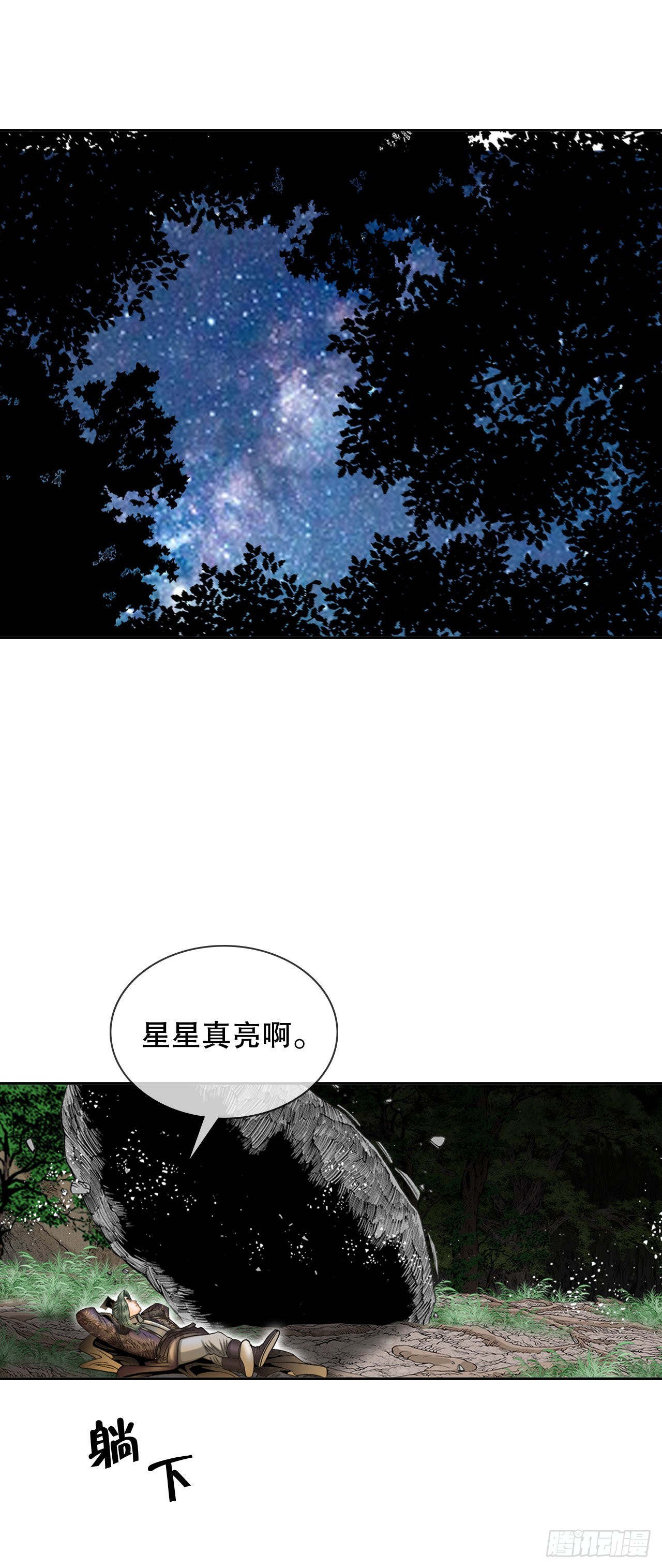 10.逃离魔教4