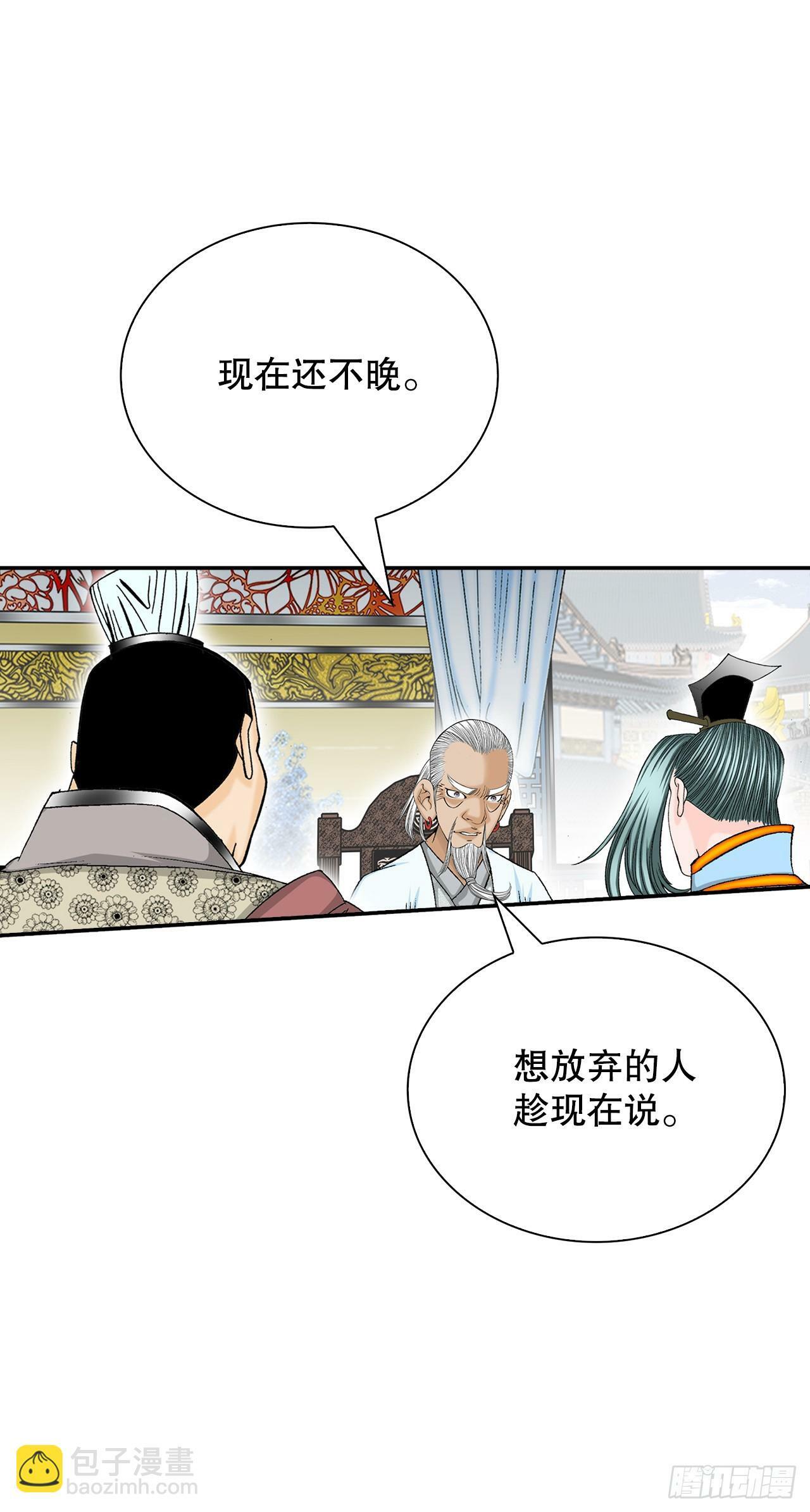 124.挑战二层大厨之位72