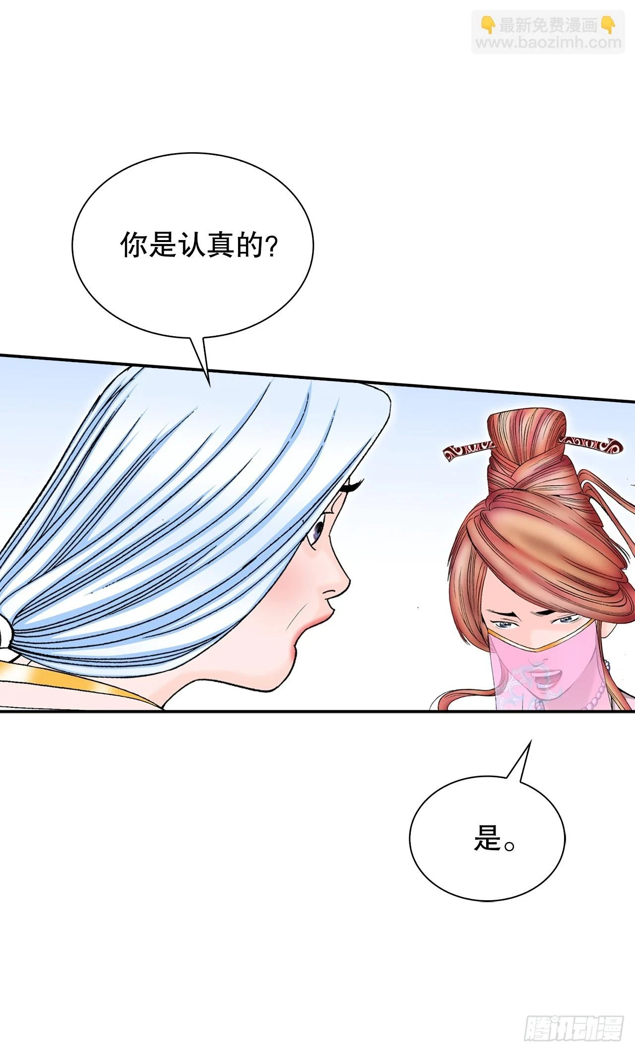 92.上菜17