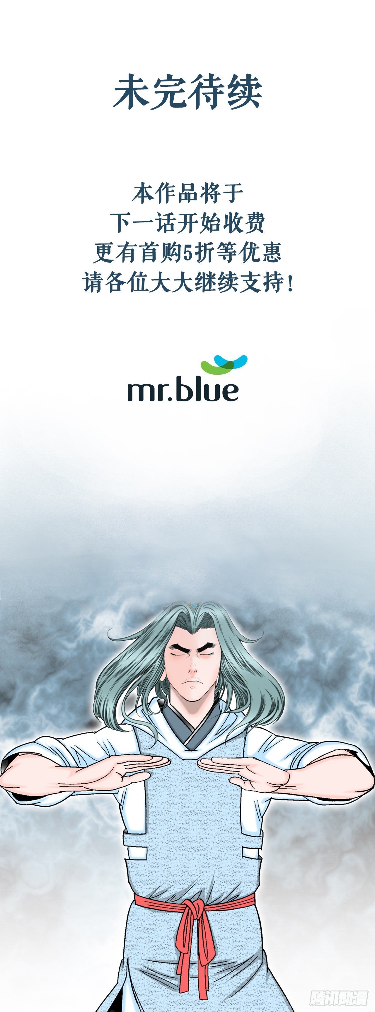 10.逃离魔教72