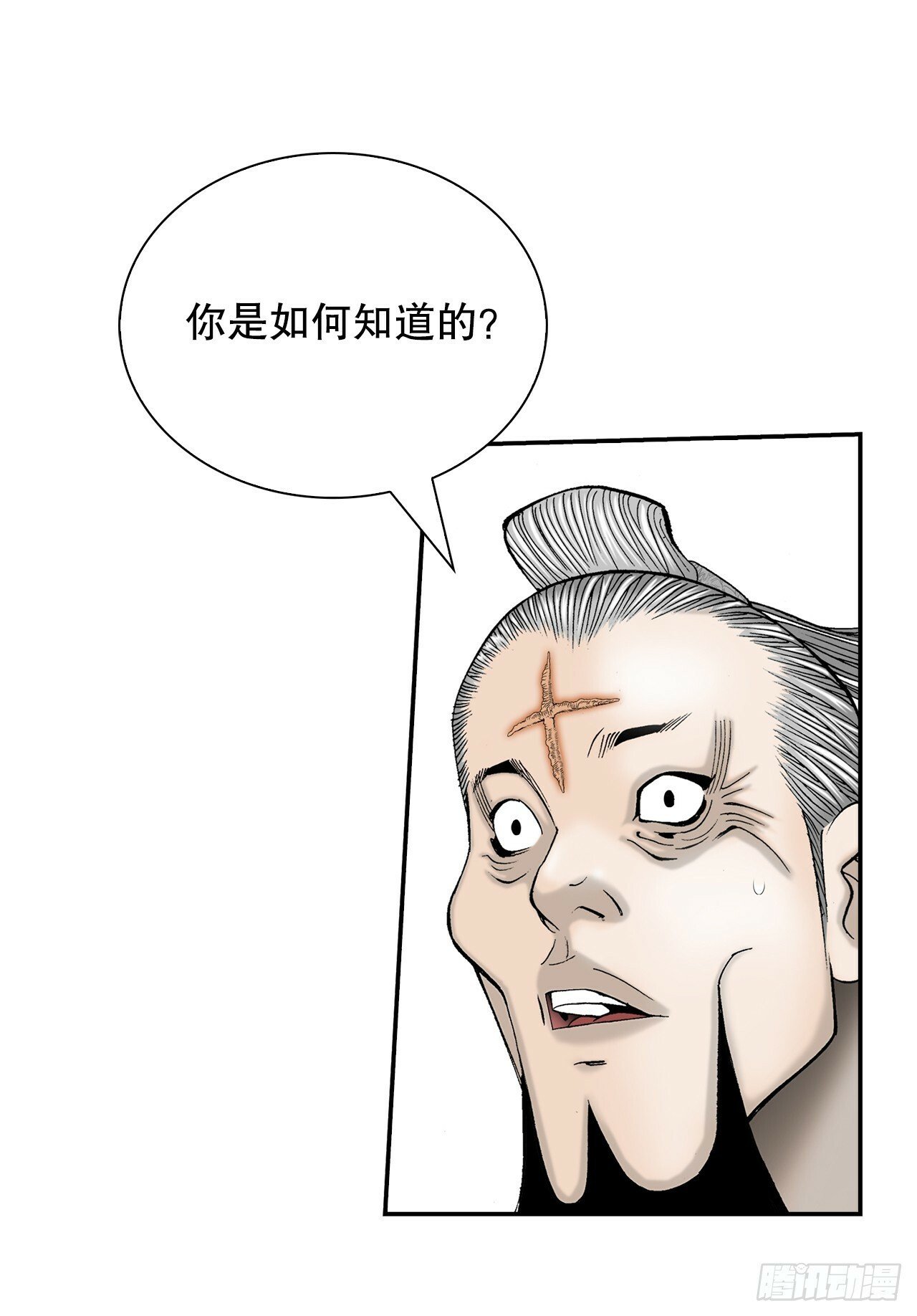 129.红油炸鱼面5