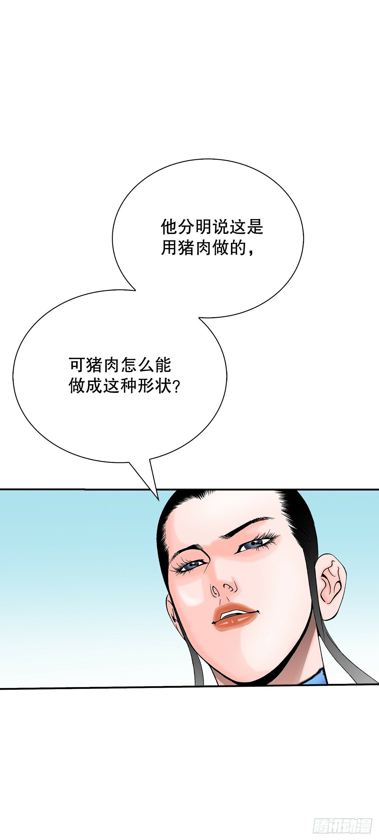 126.五香浆肉28