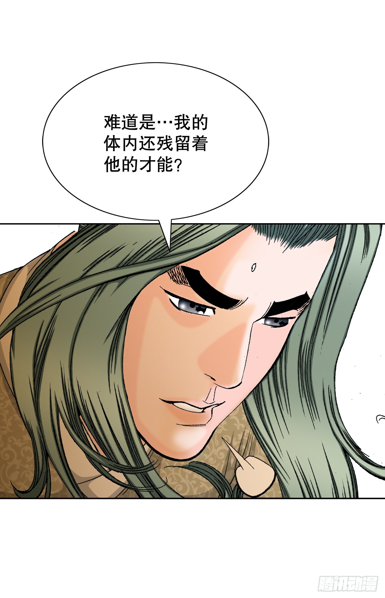 62.雷风拳69