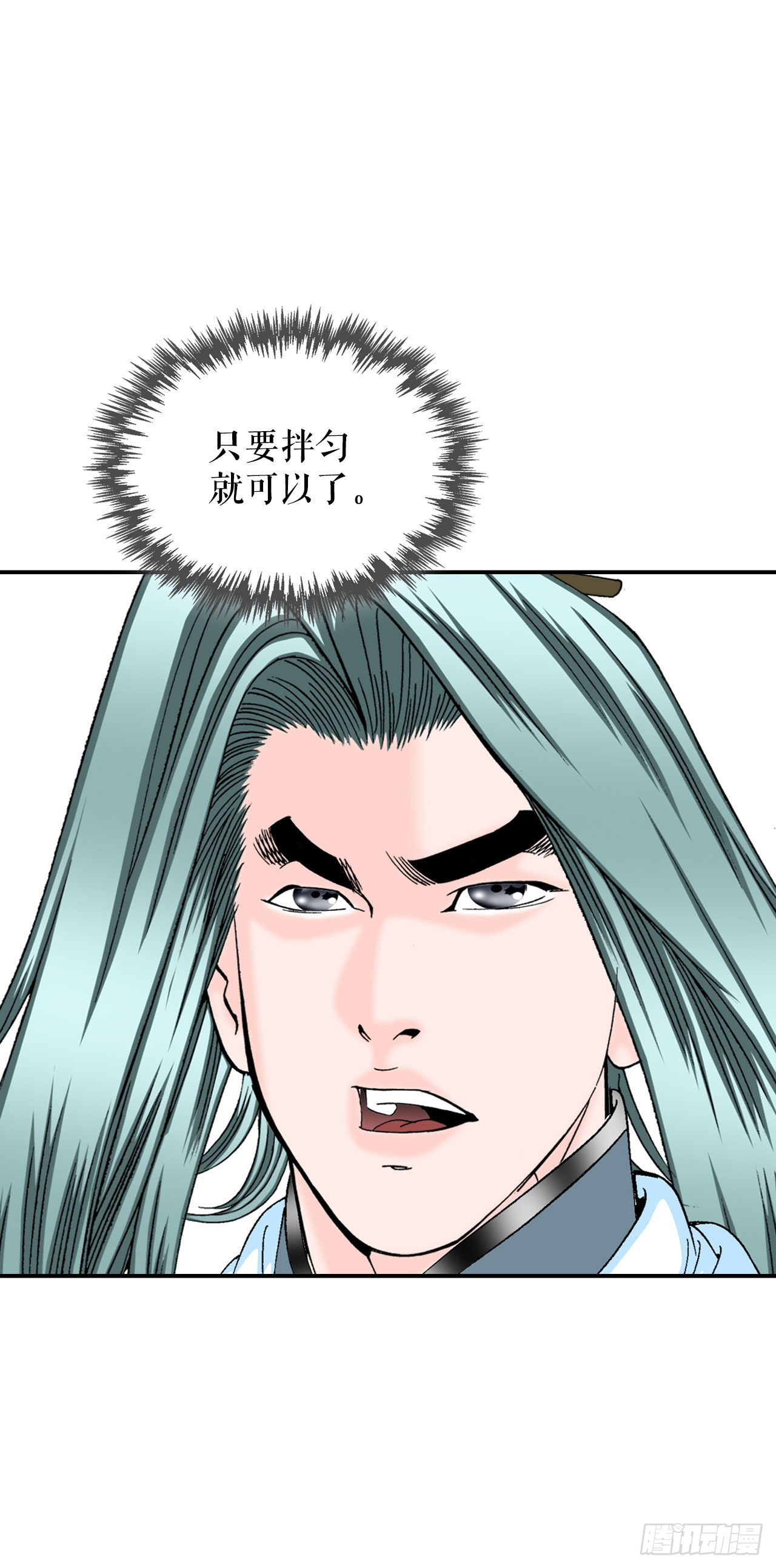 28.新炸酱面69