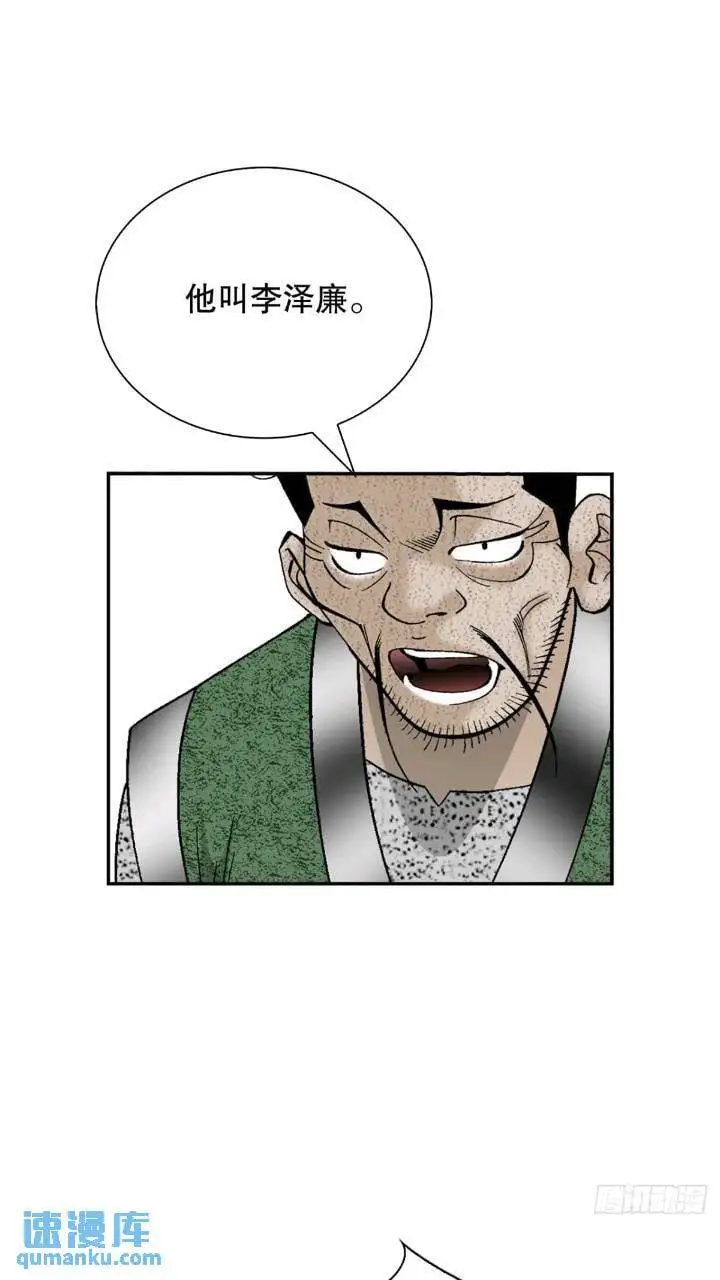 133.寻找娥燕66