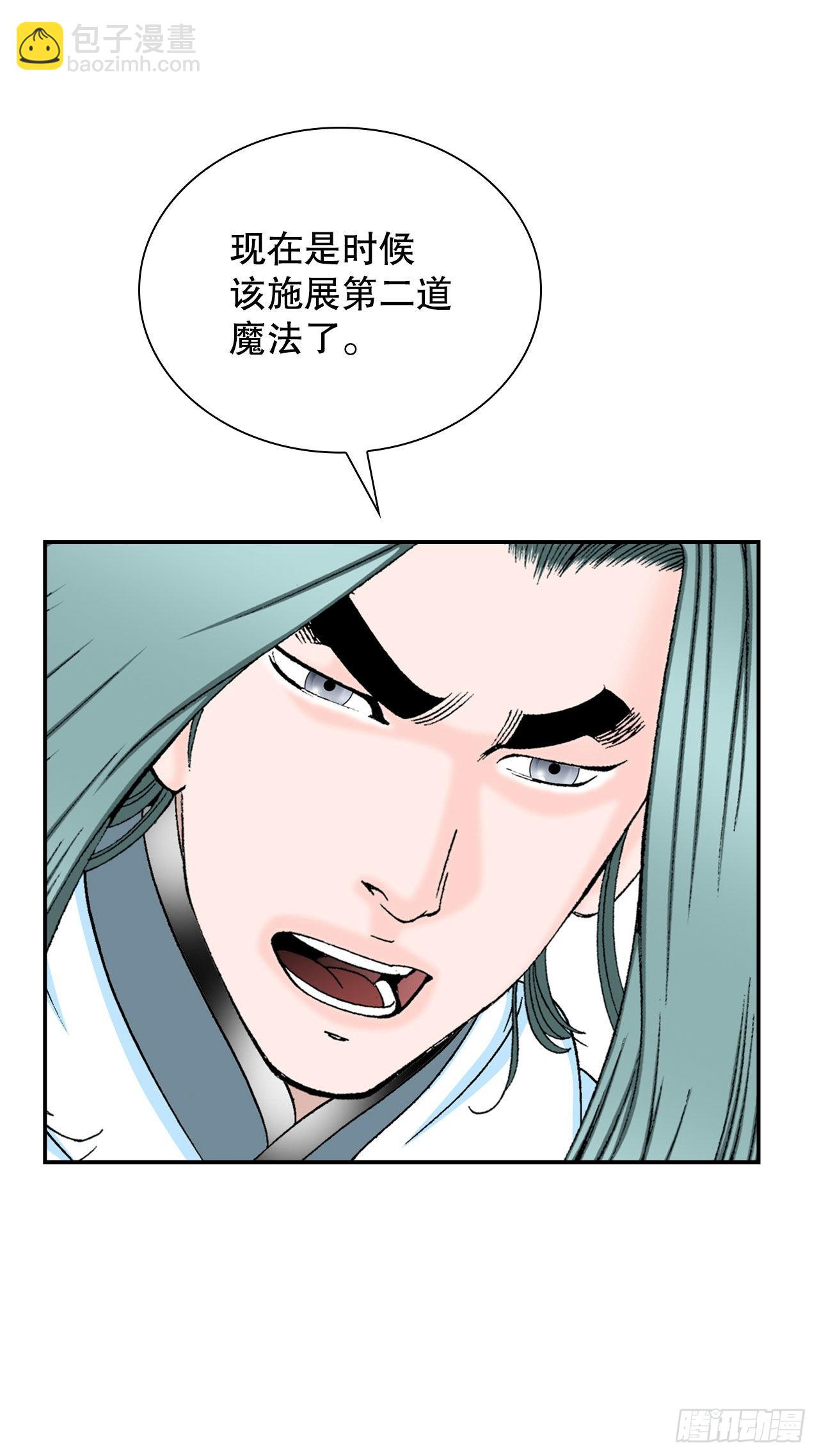 24.猪肚山药粥50