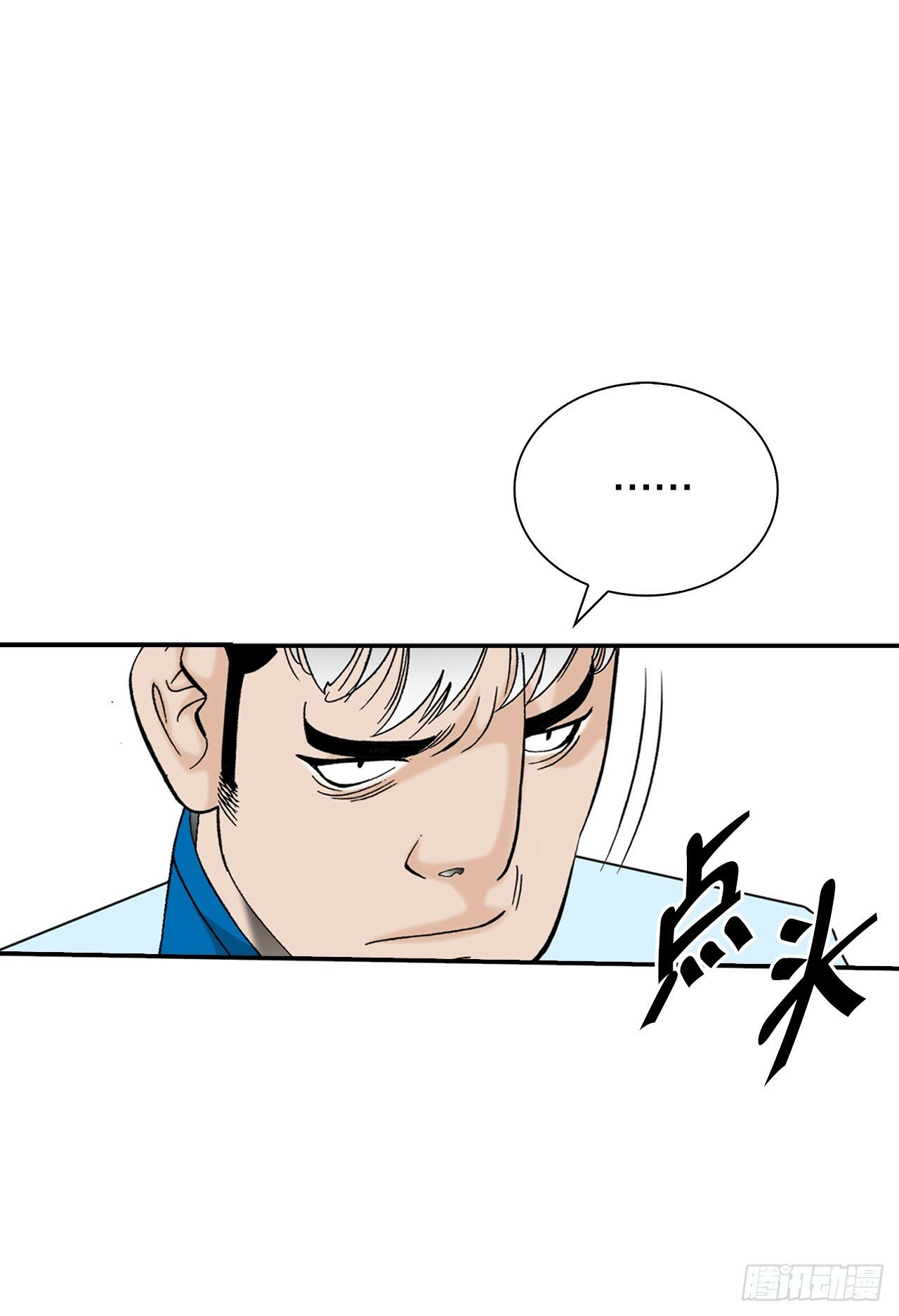 123.神厨取义22