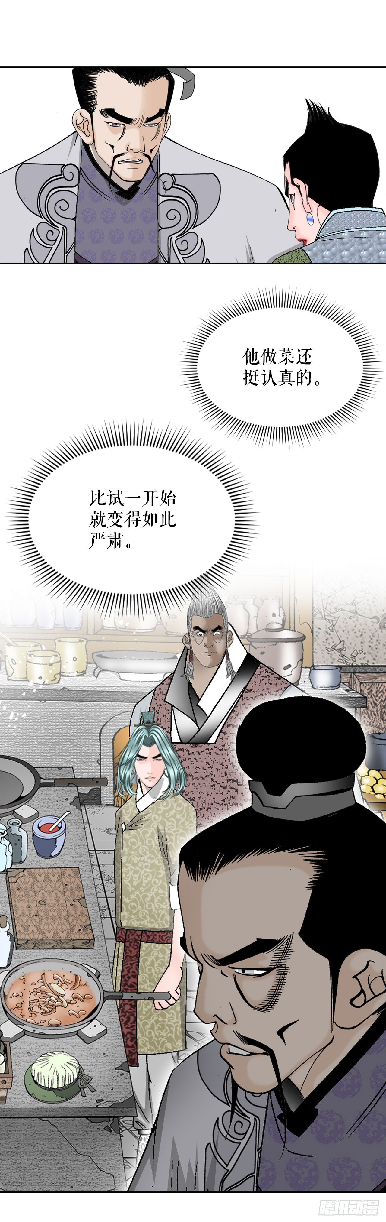 46.酸烫鱼63