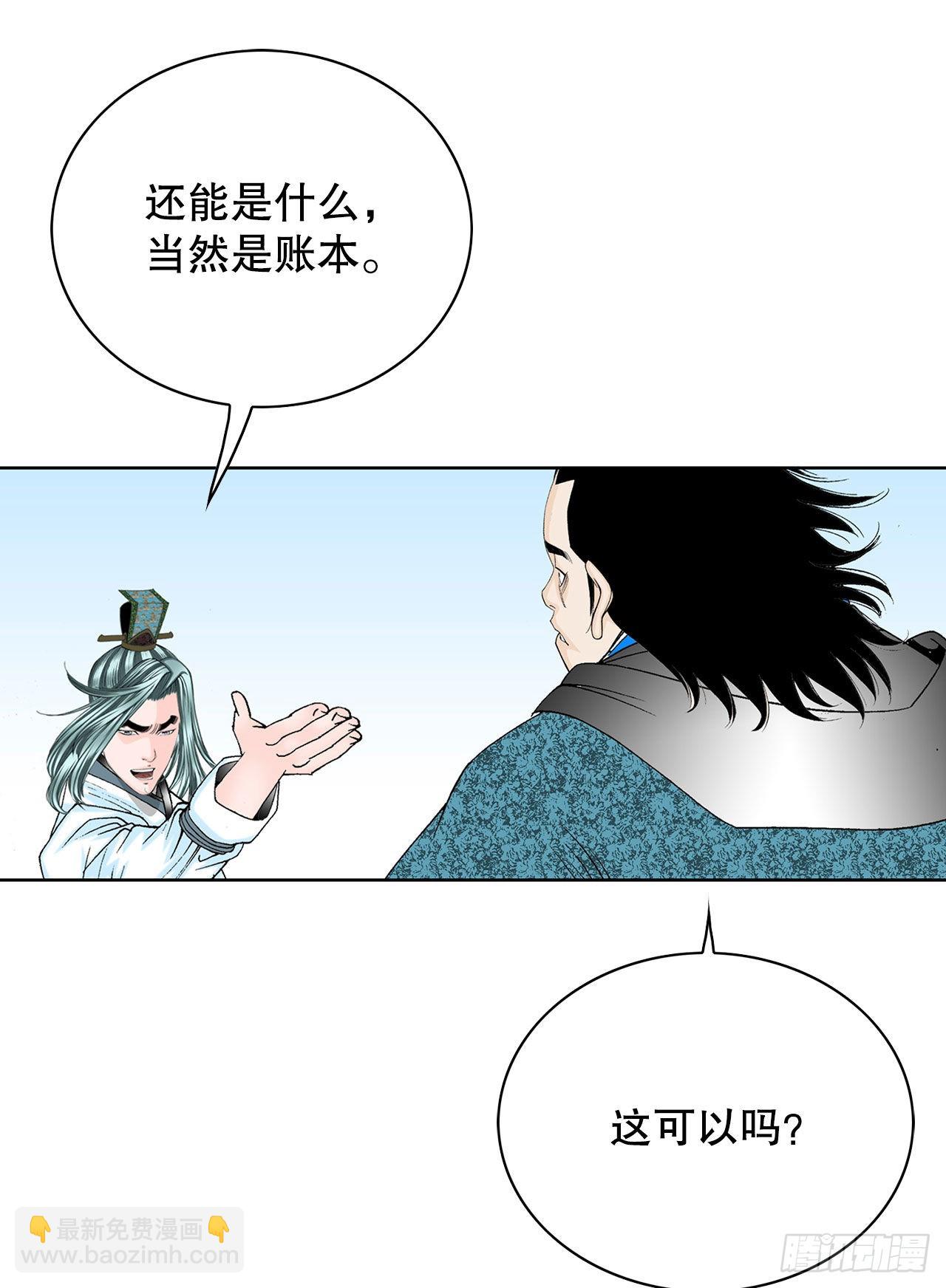 42.贪污4
