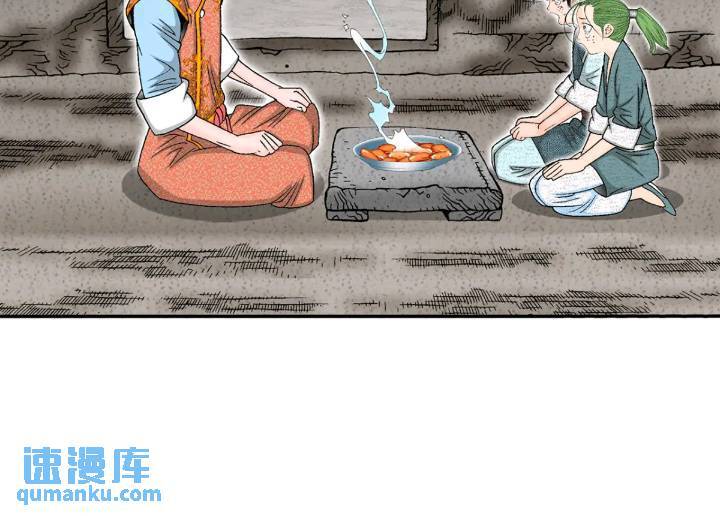 132.态湖银鱼65