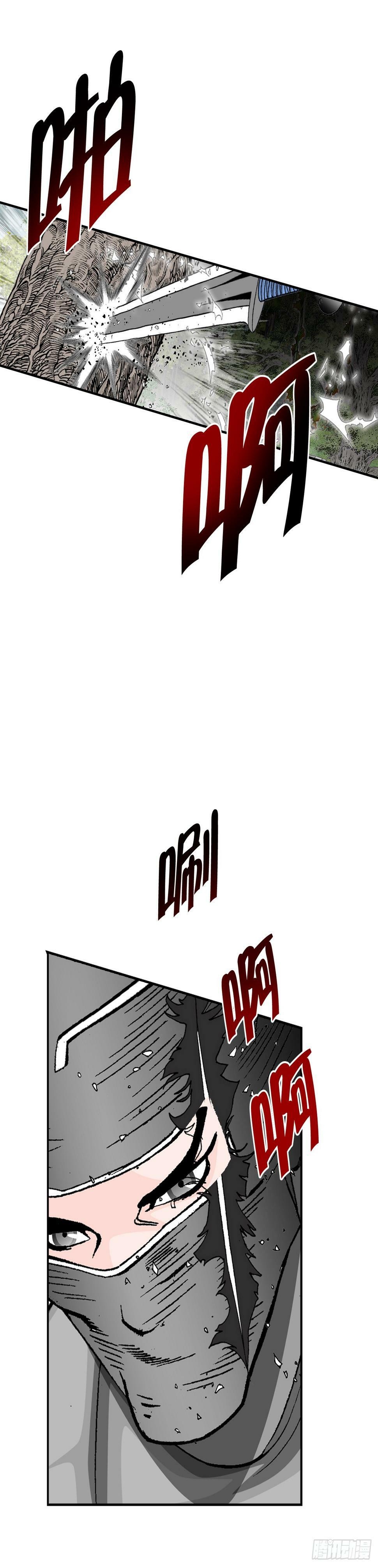 101.阴残团的危机76
