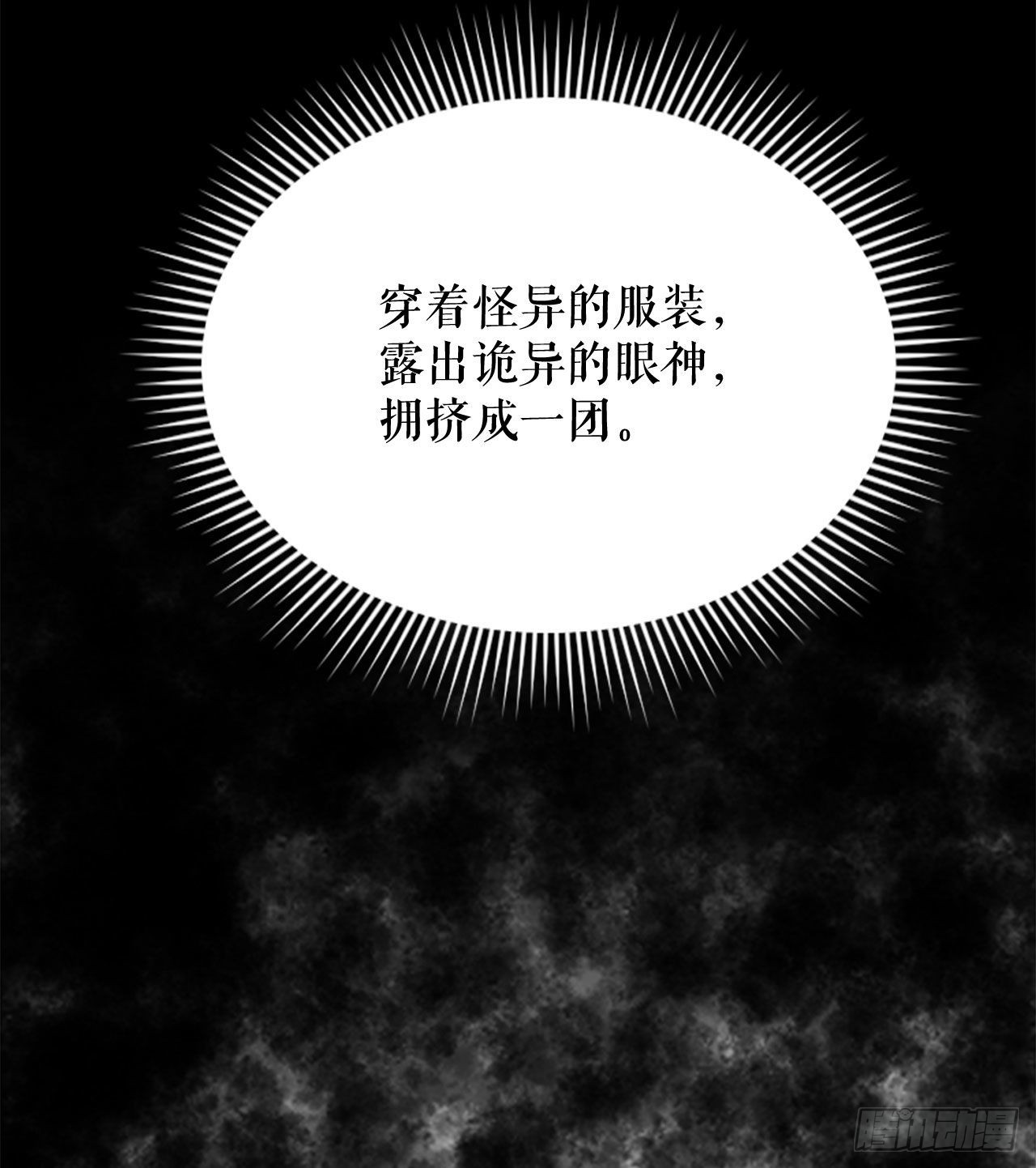 4.轮回43