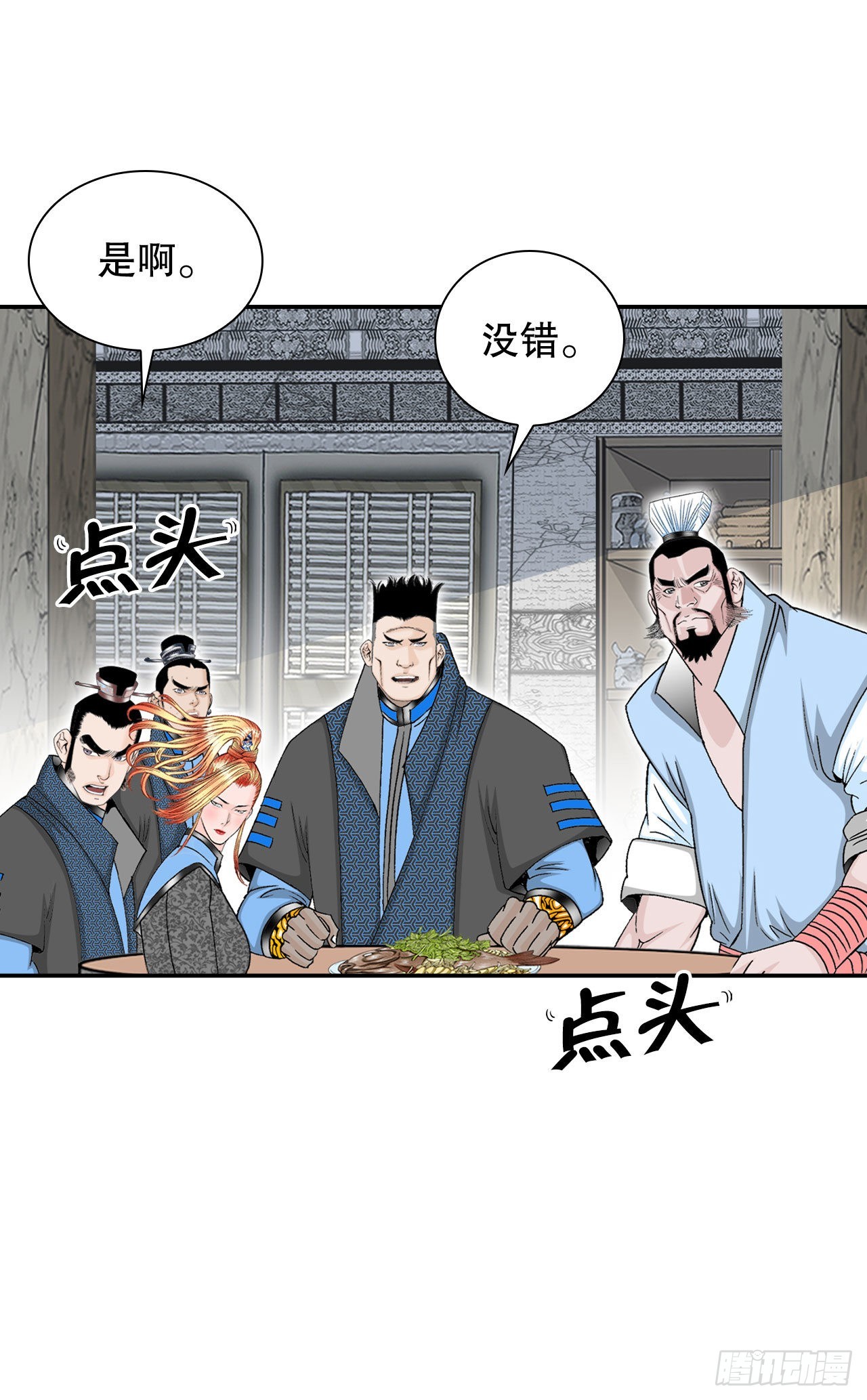 16.干烧岩鲤-222