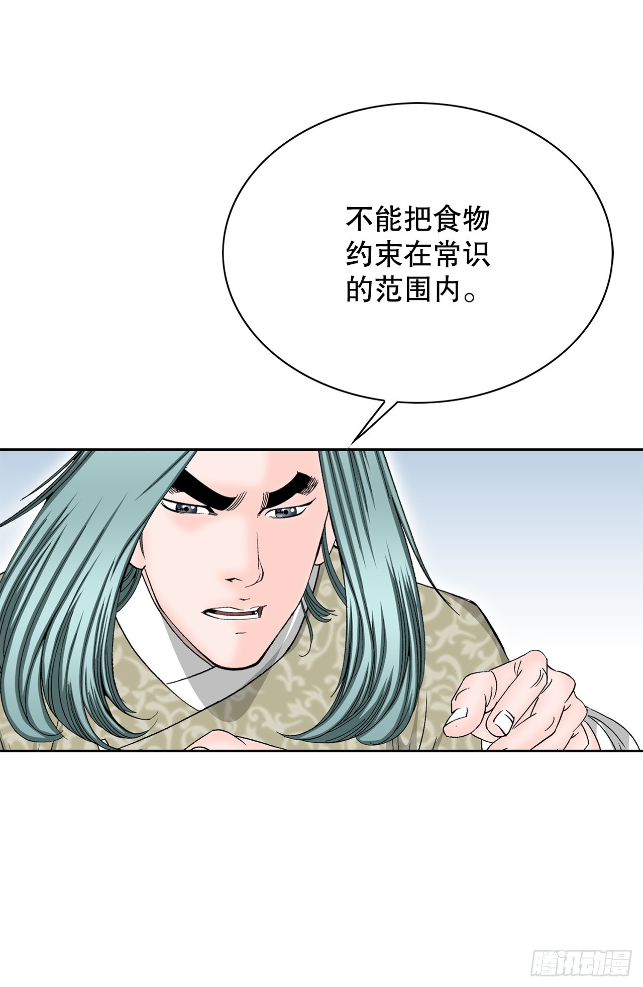54.回锅炒肉-251