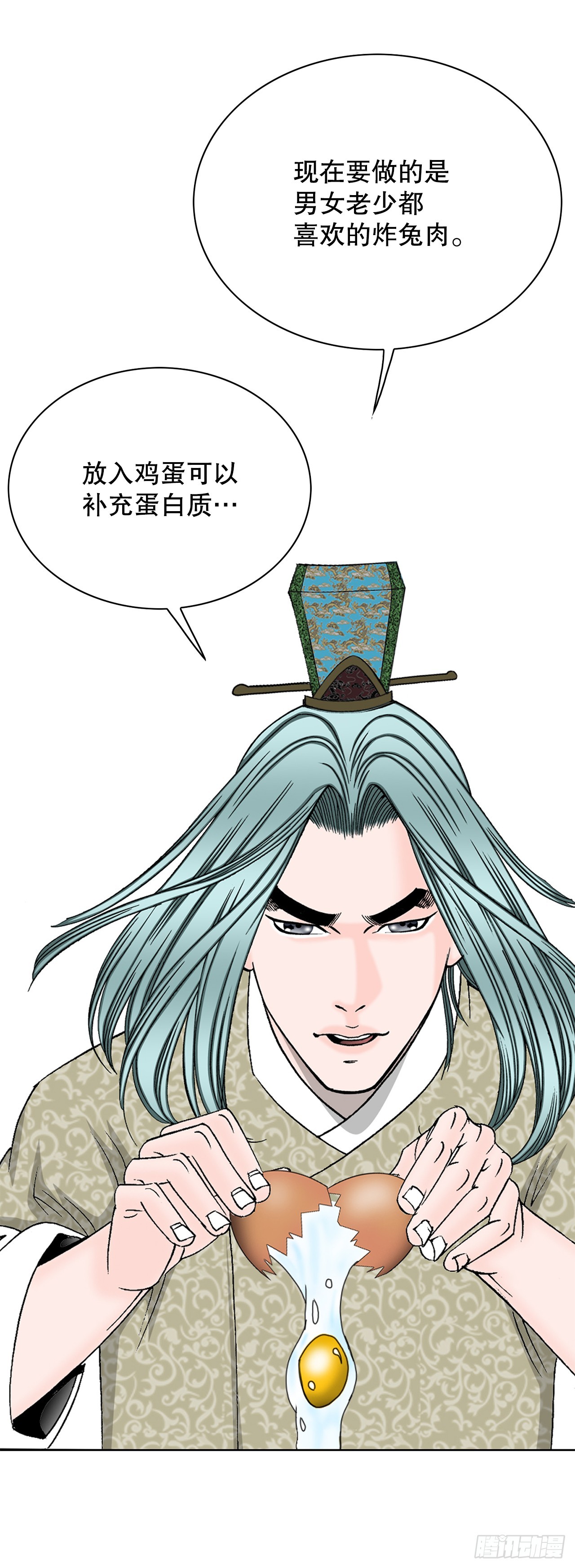 55.炸兔肉64