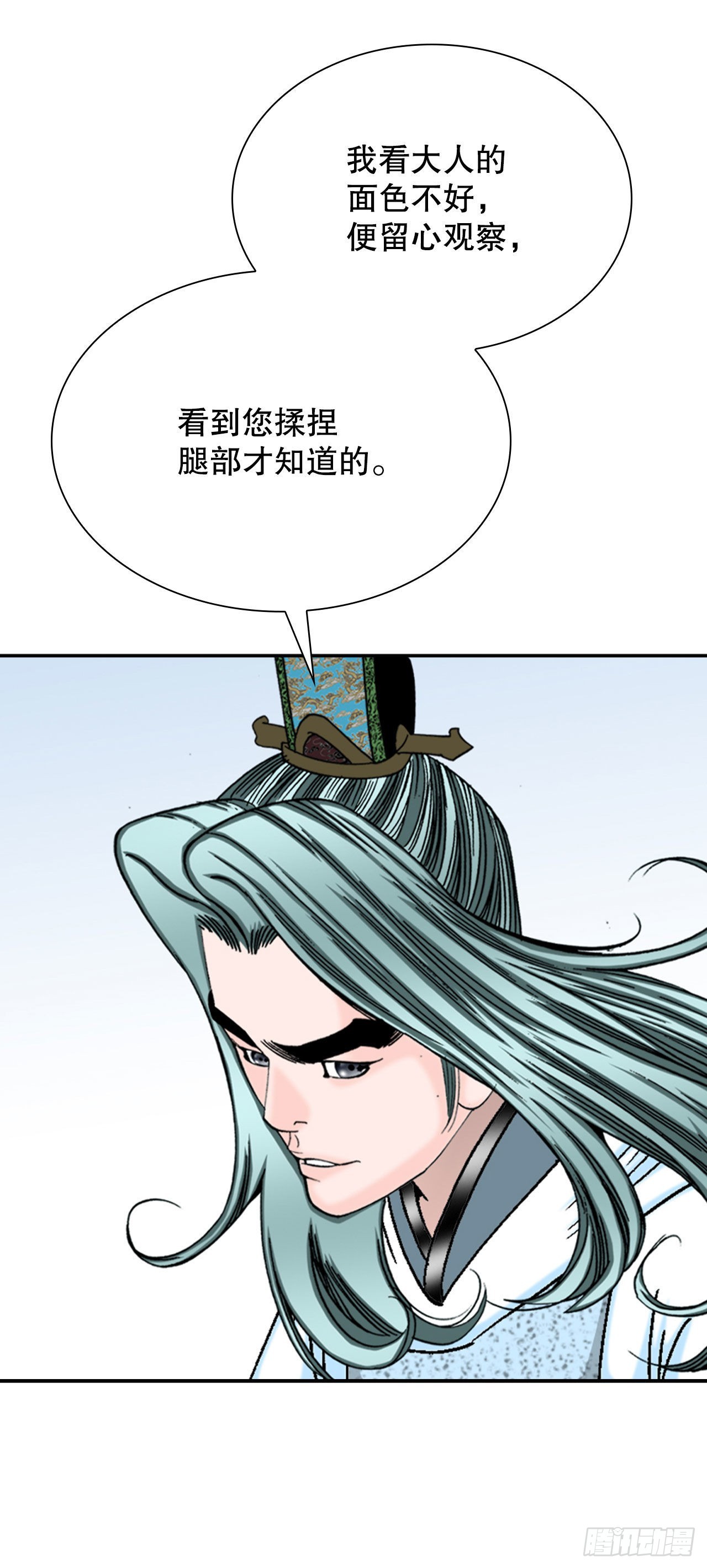 24.猪肚山药粥20