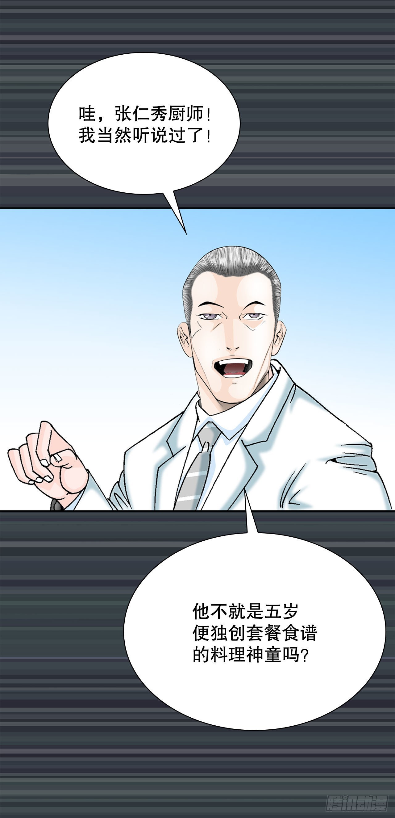 2.太上教主47