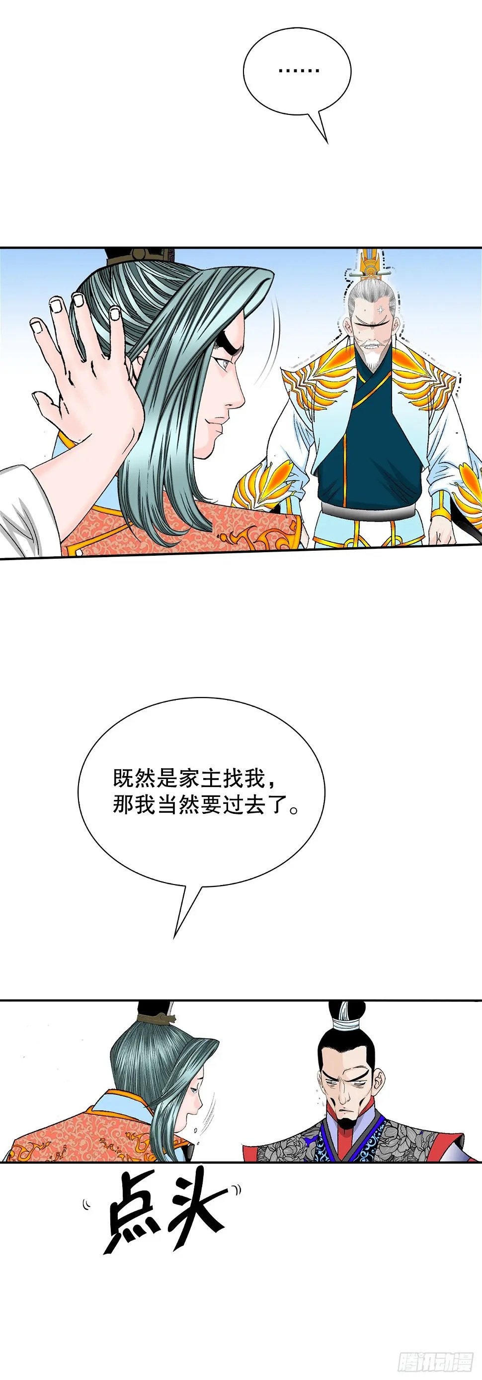 96.点心18