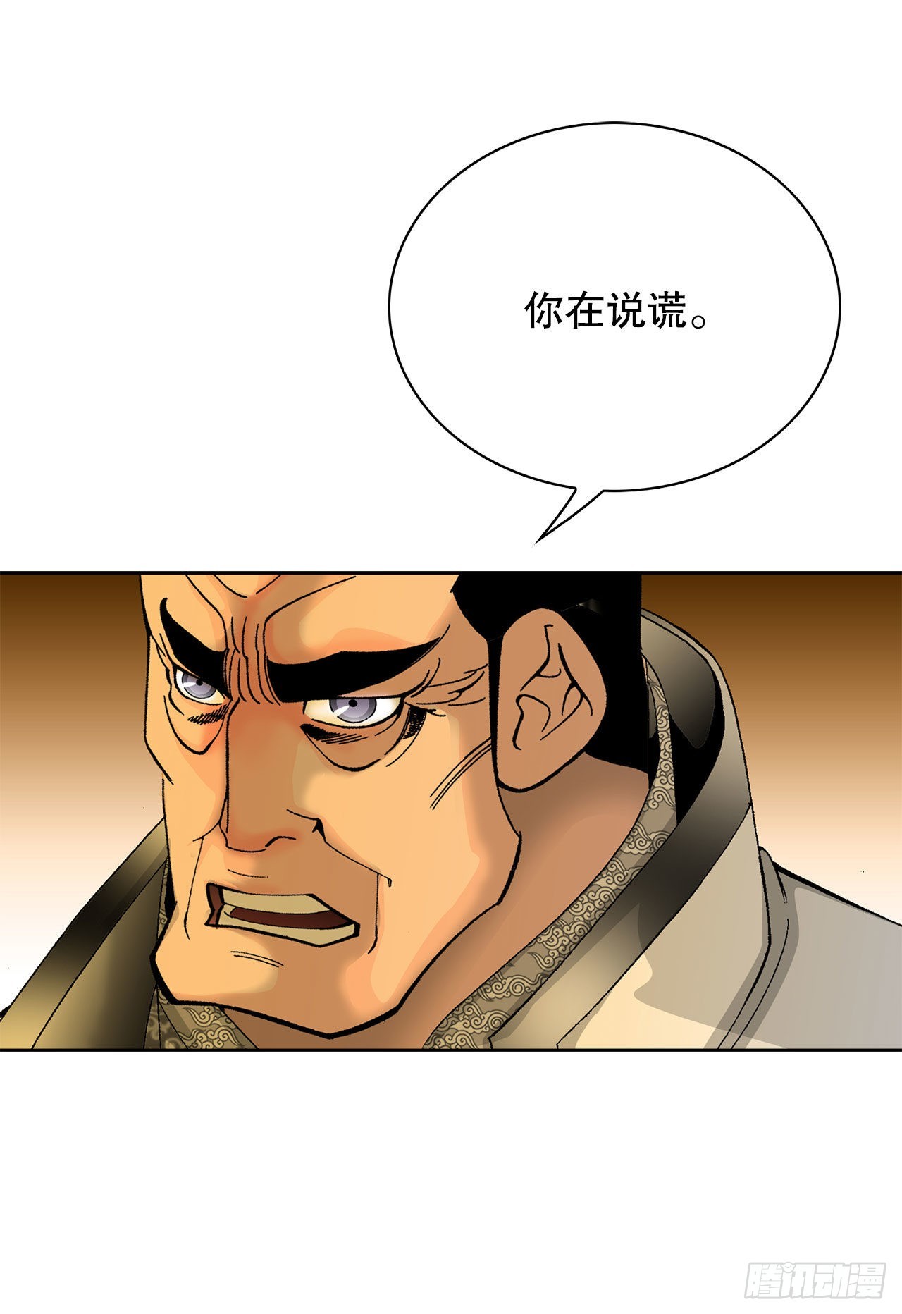 42.贪污60