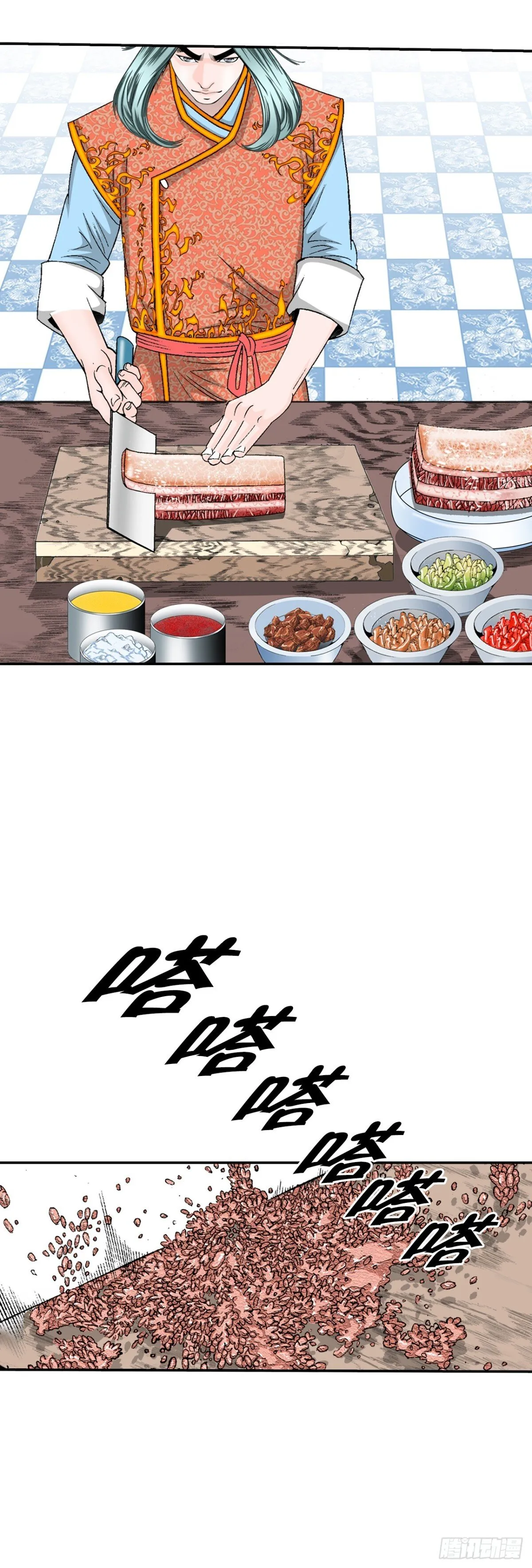 141.四乐丸子-28
