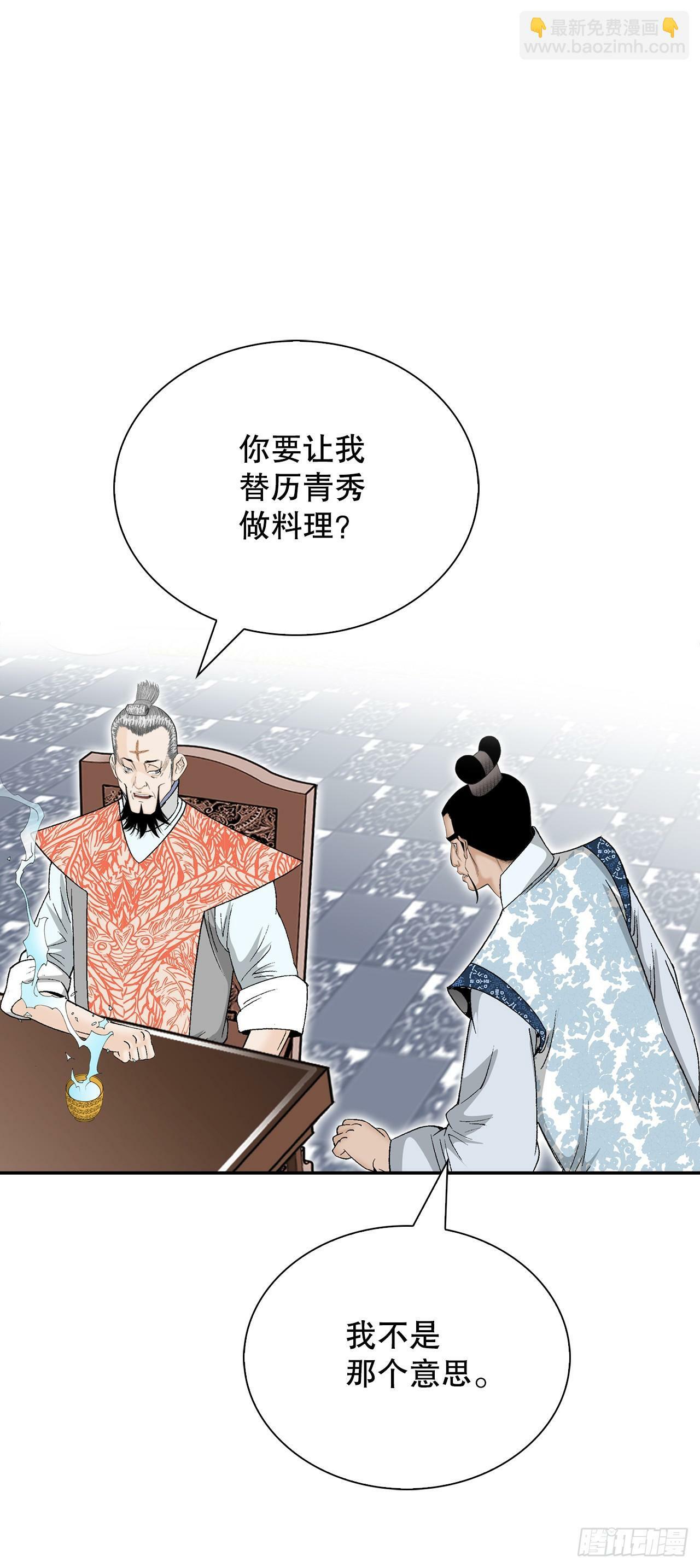 128.第二场比试16