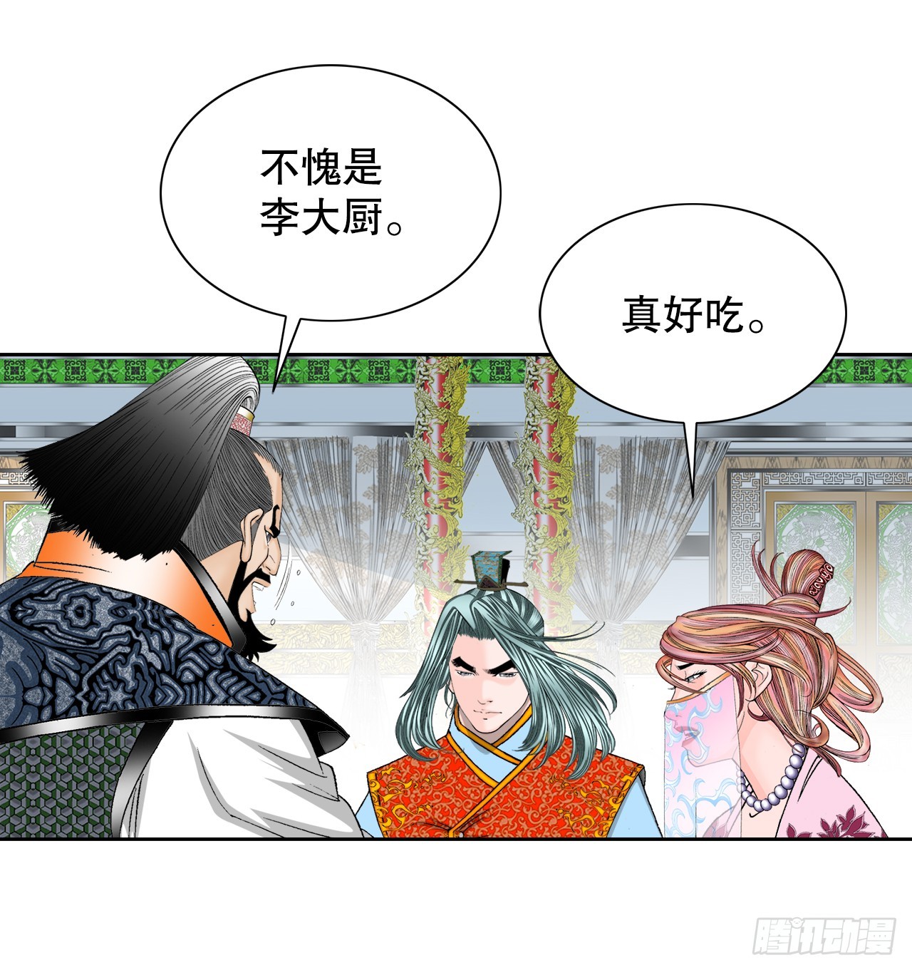 76.新旅程55