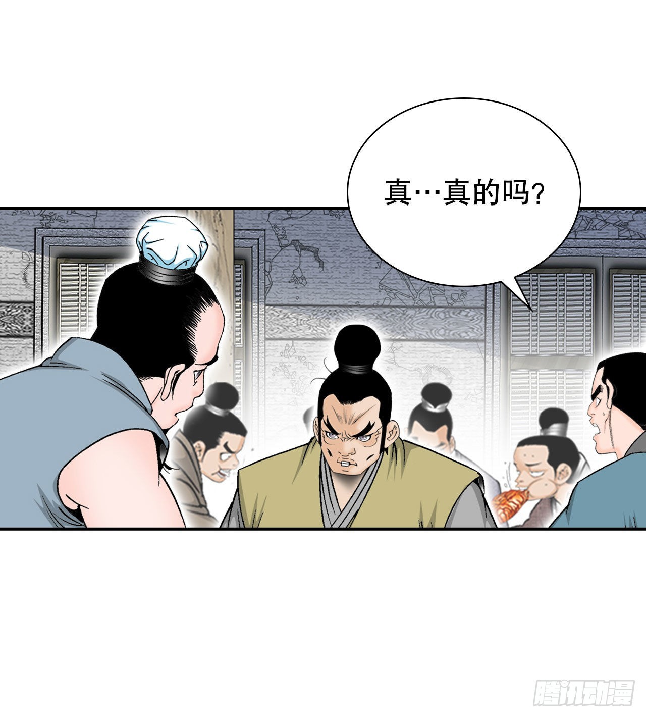29.魔教中人来访53