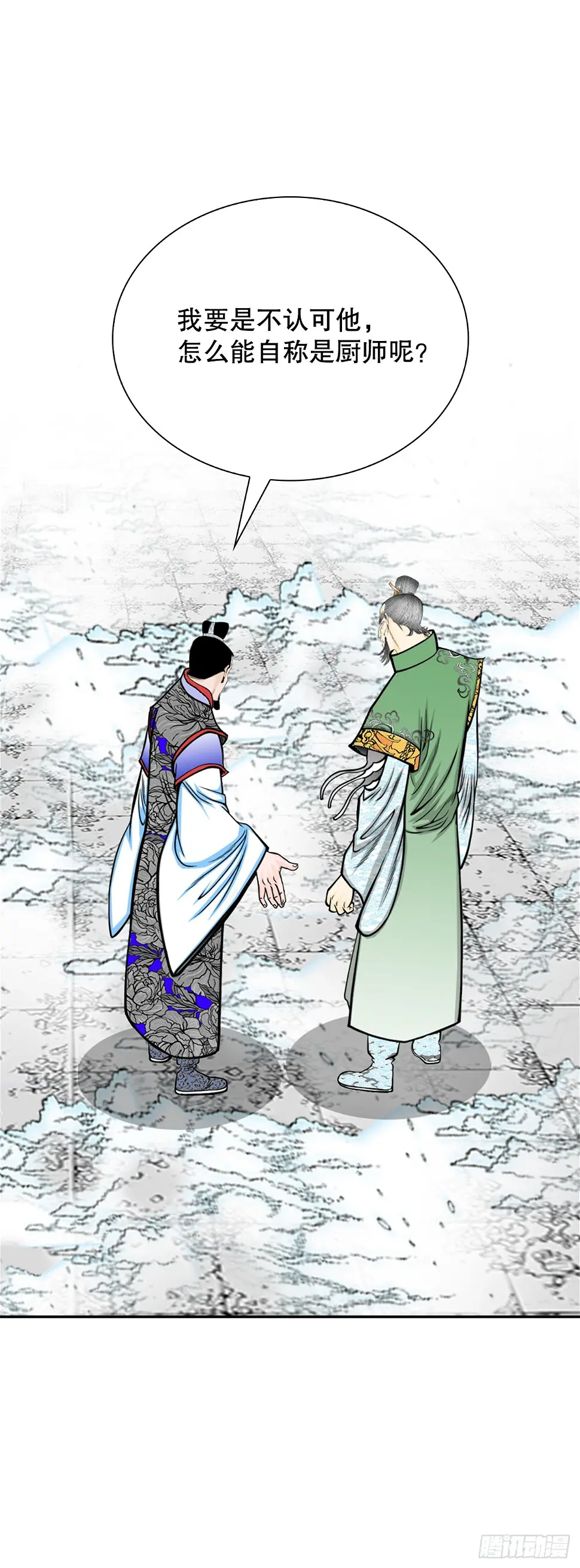 95.护身术39