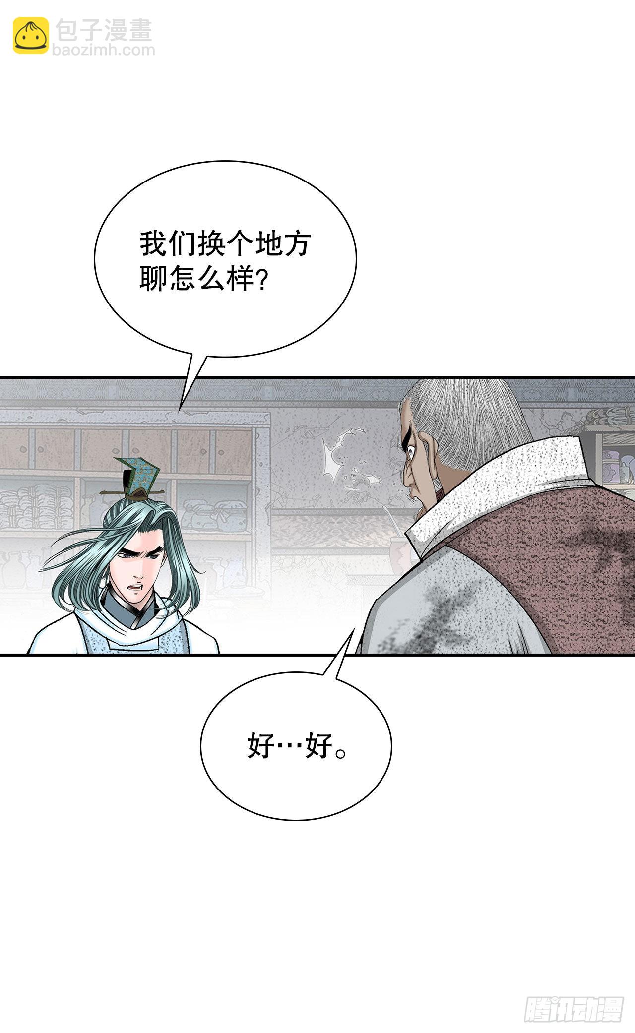 39.赢得比赛7