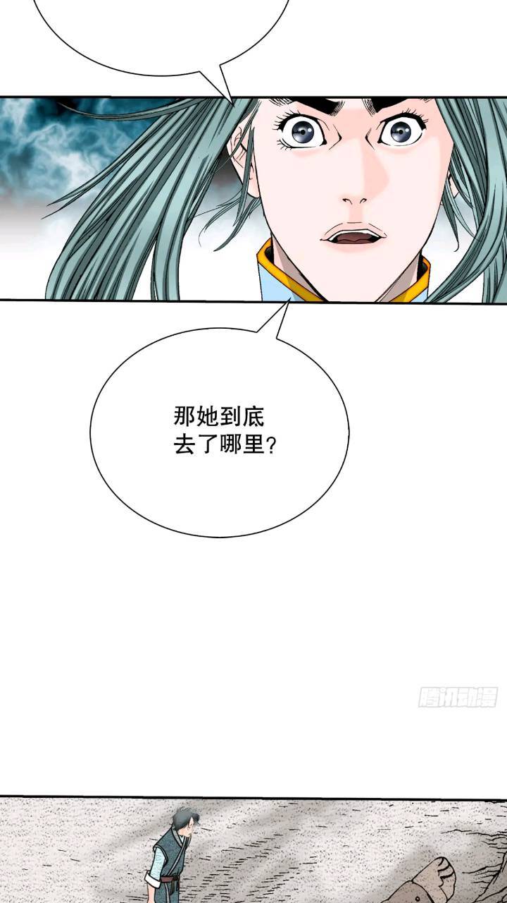132.态湖银鱼93