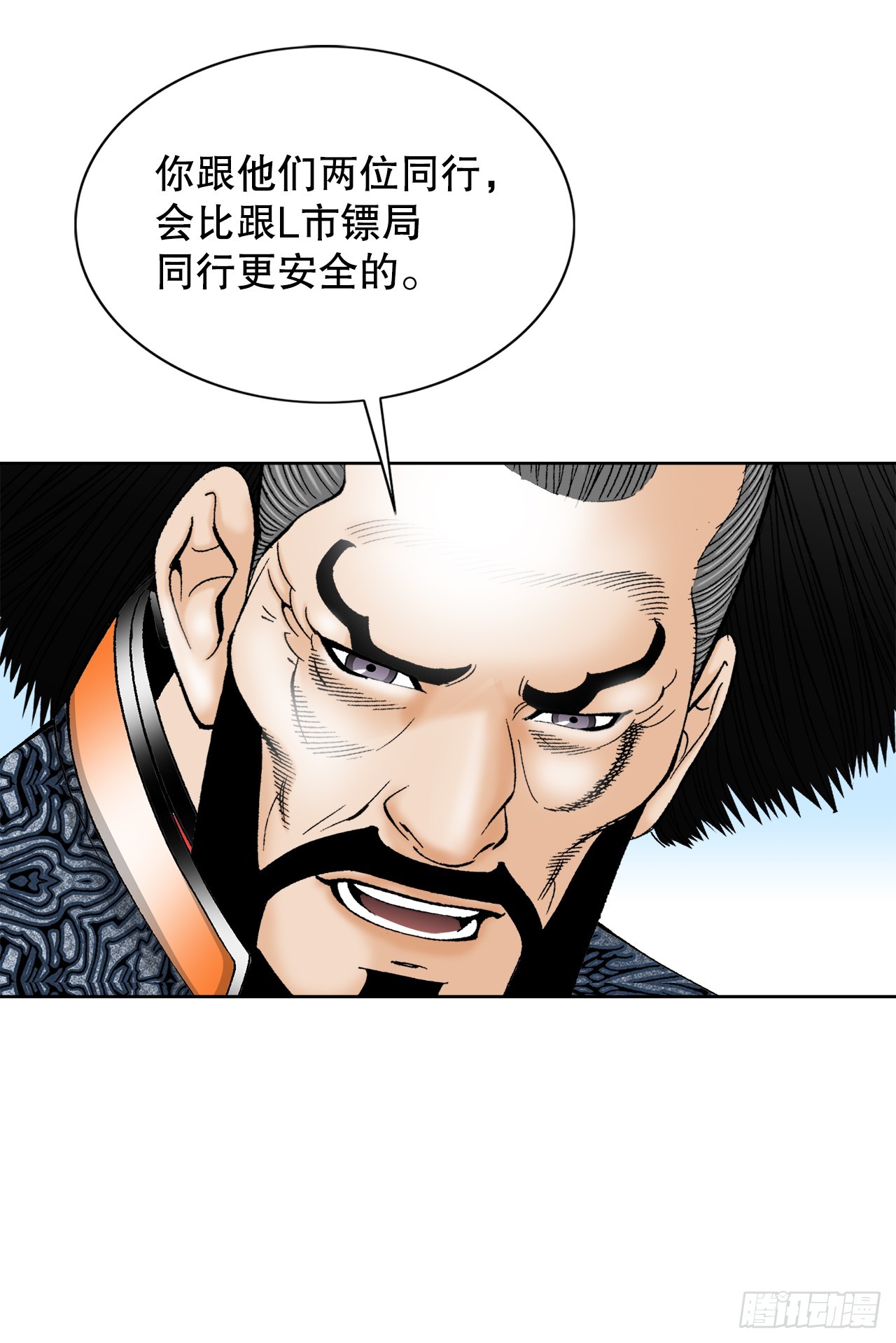 76.新旅程66
