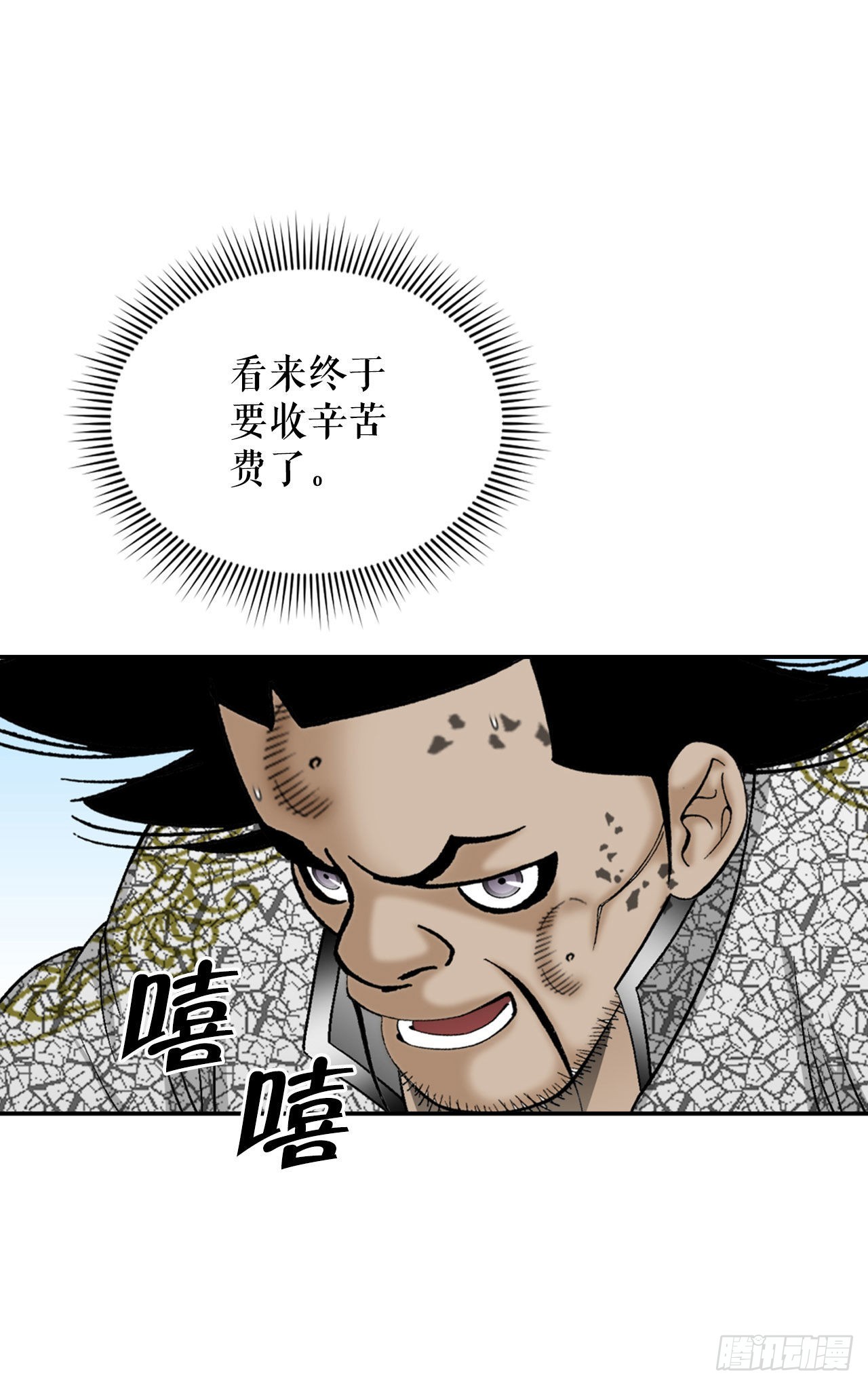 19.路边摊67