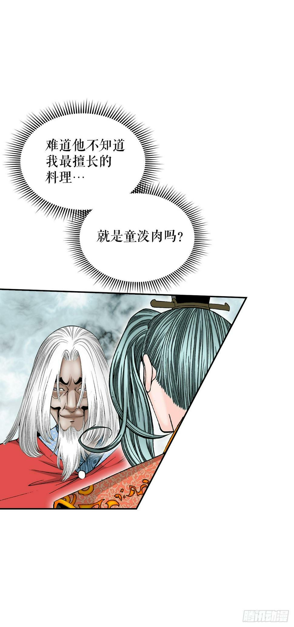 106.打赌61